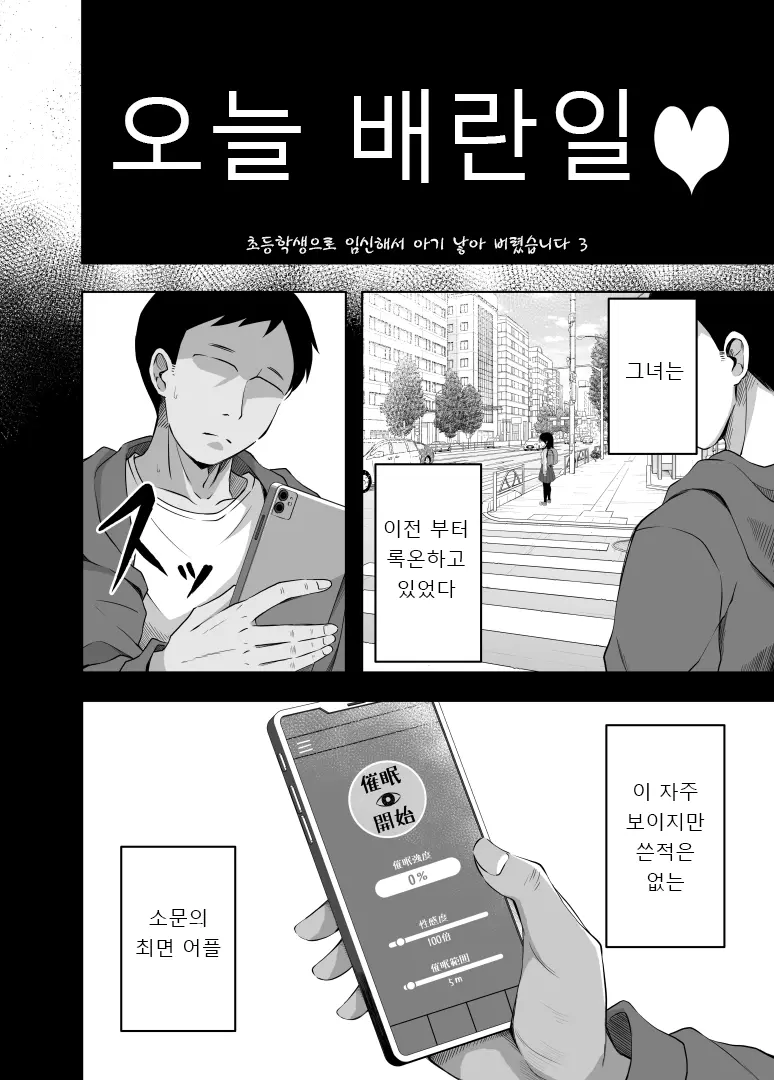 웹툰 이미지 4