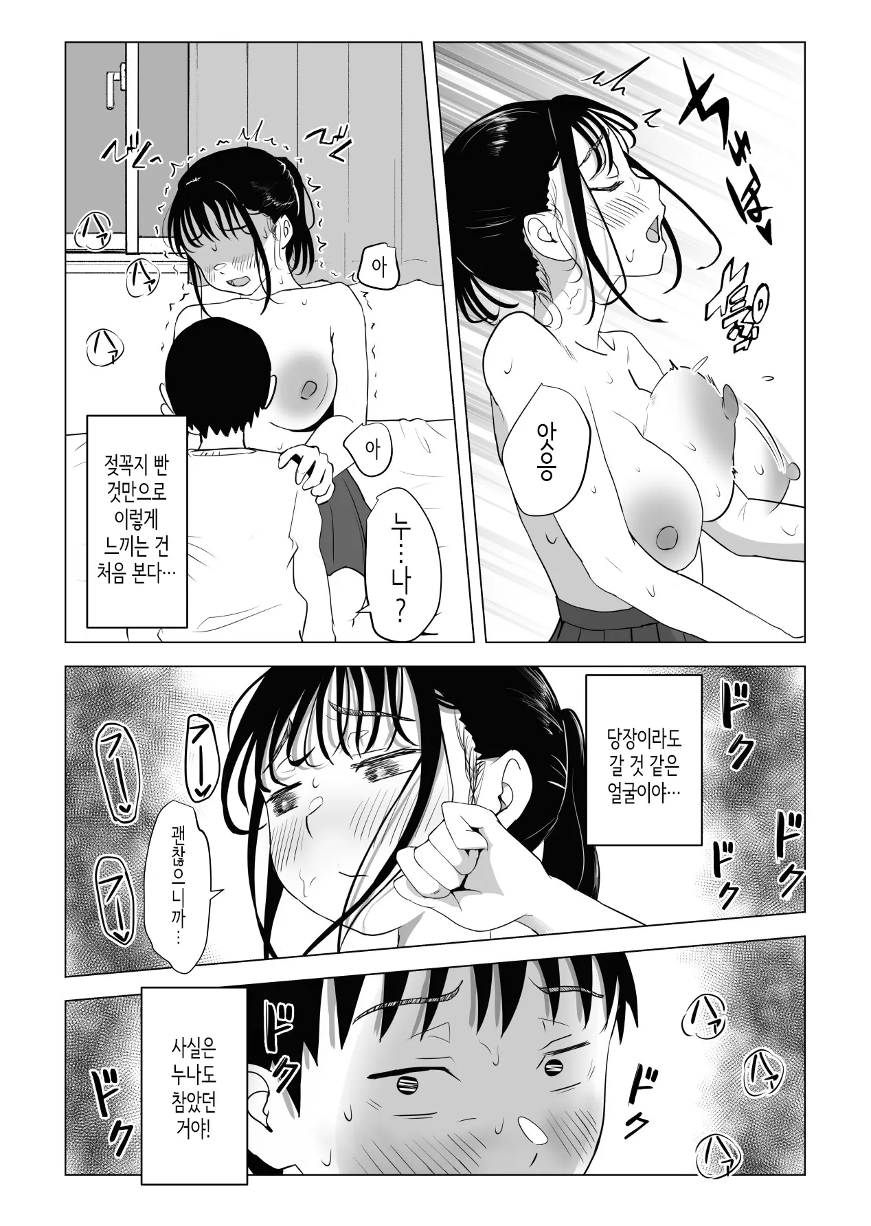 웹툰 이미지 60