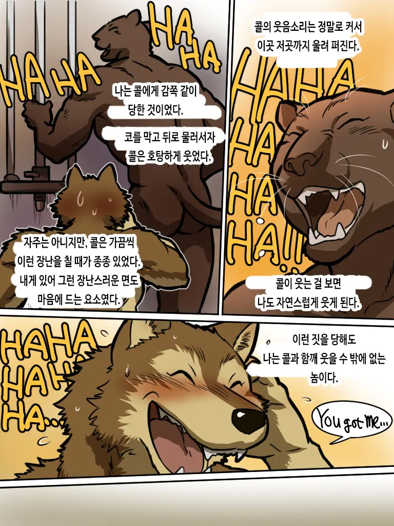 웹툰 이미지 39