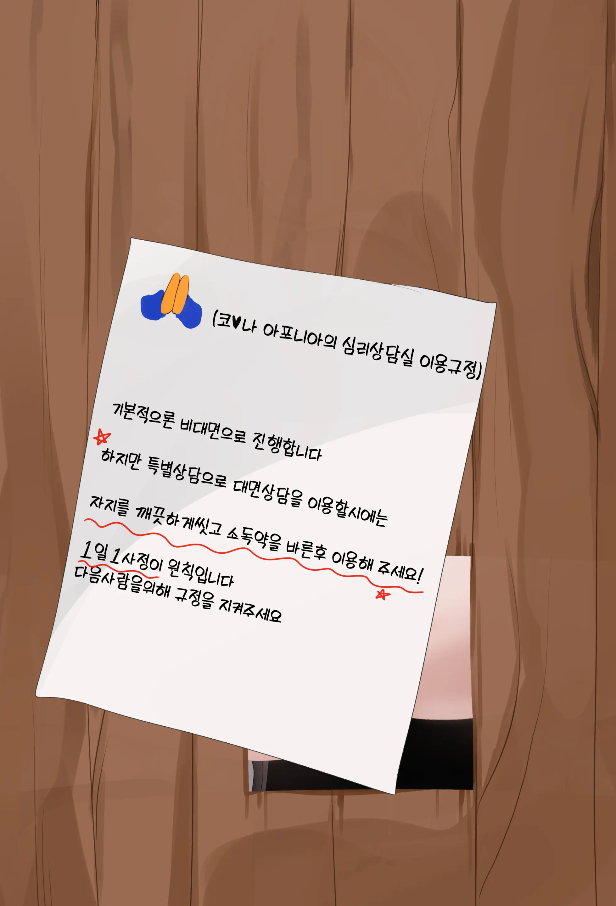 웹툰 이미지 24