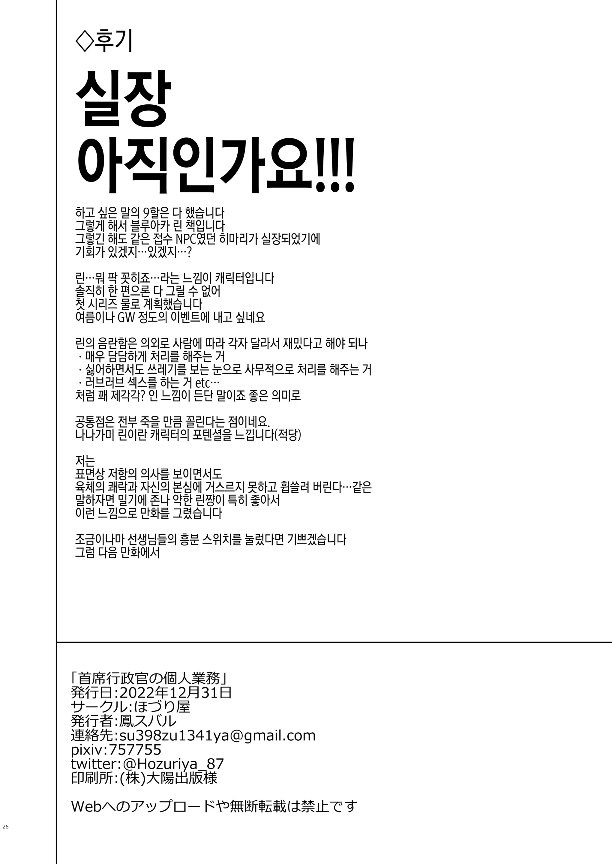 웹툰 이미지 25