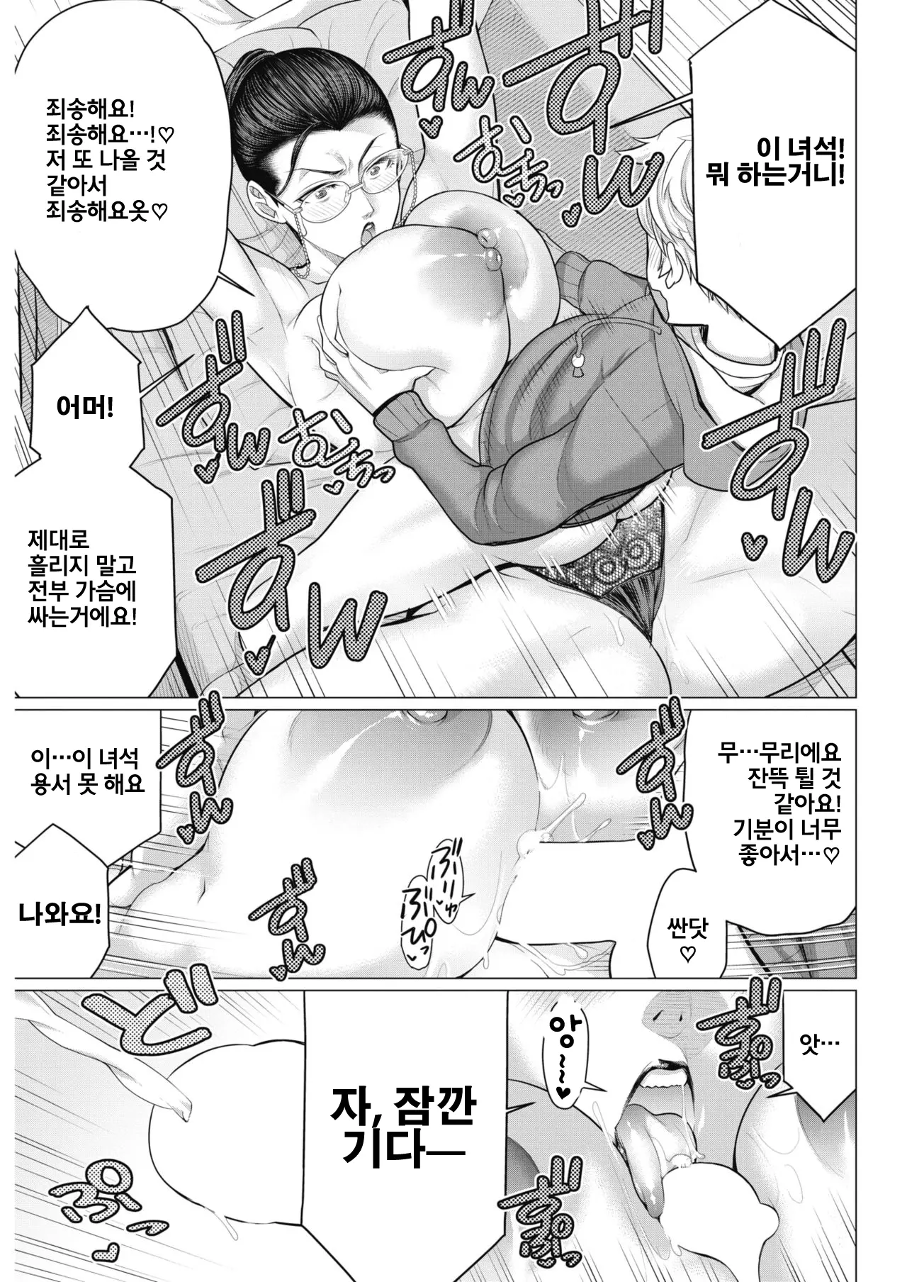 웹툰 이미지 10