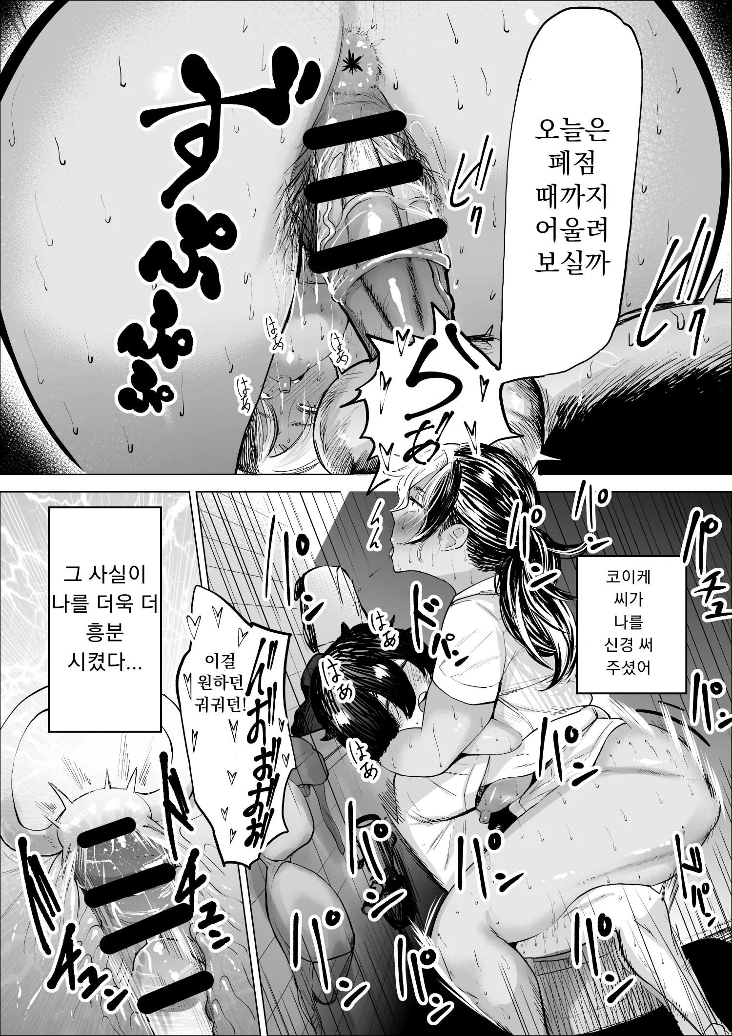 웹툰 이미지 22