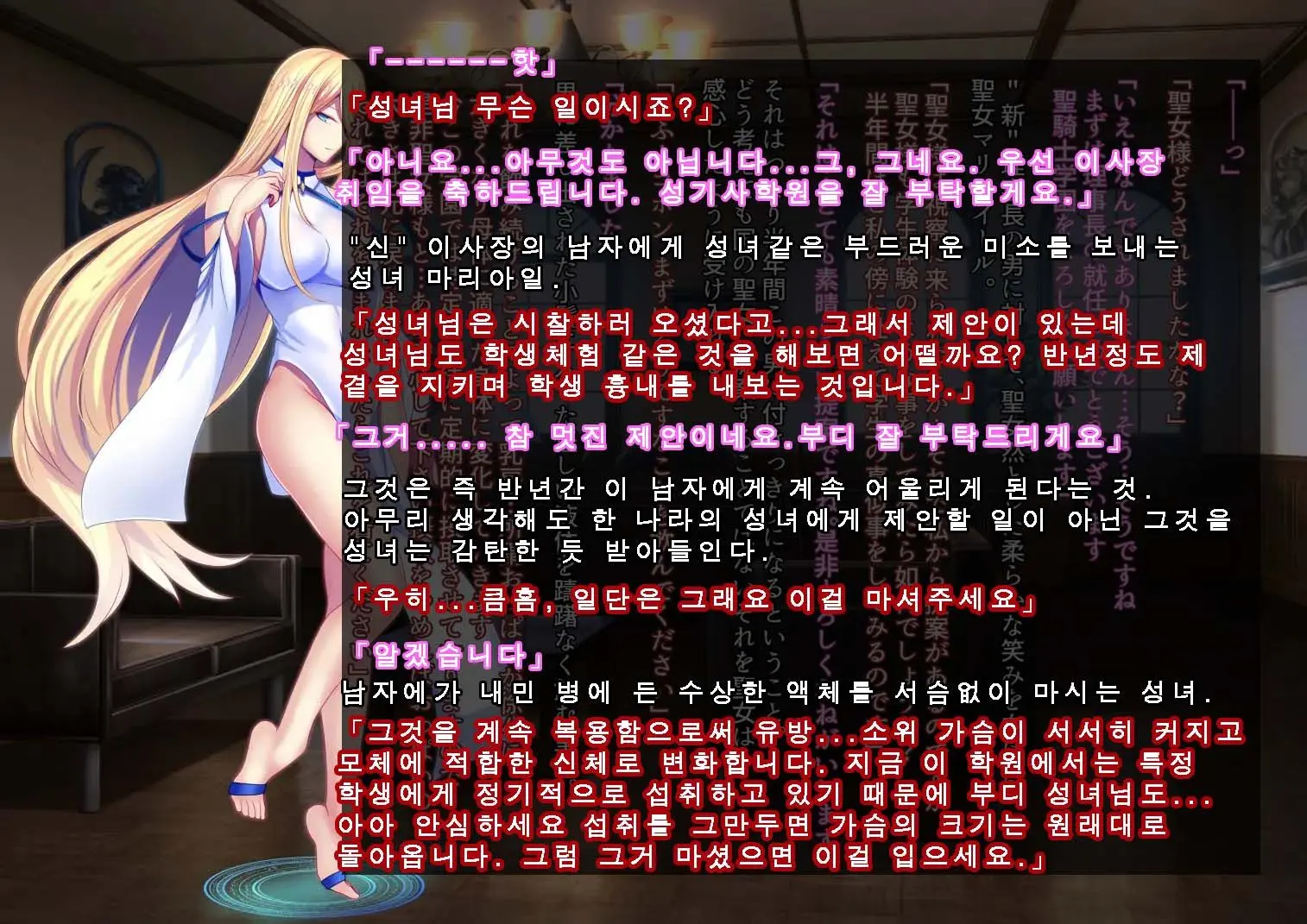 웹툰 이미지 74