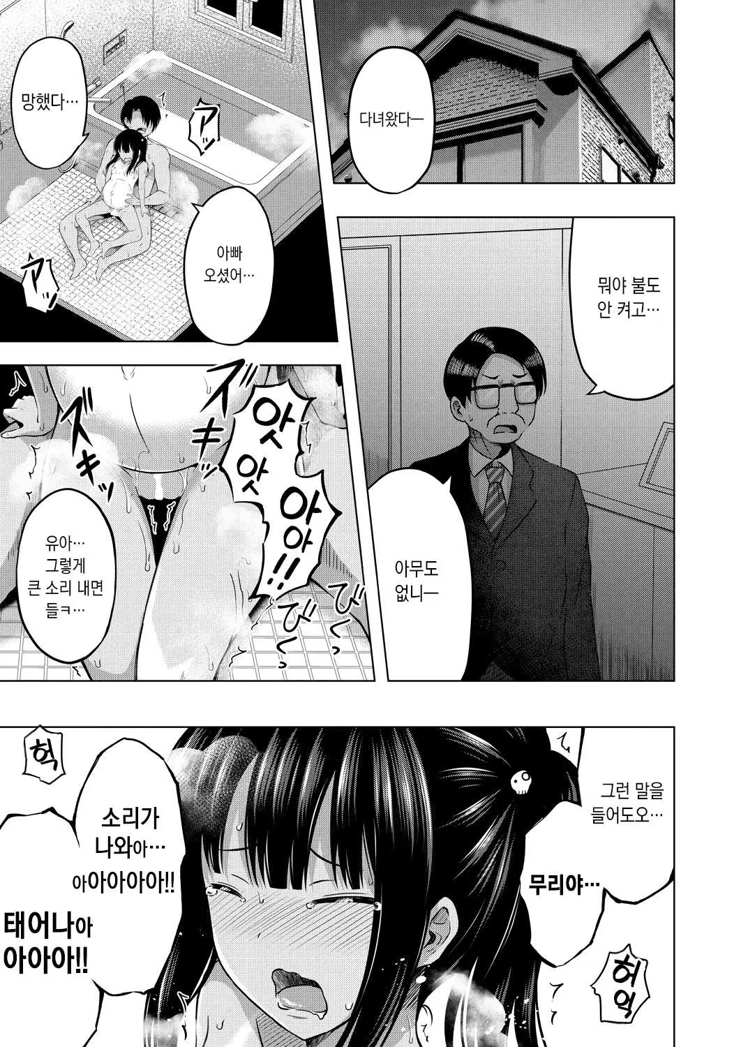 웹툰 이미지 30