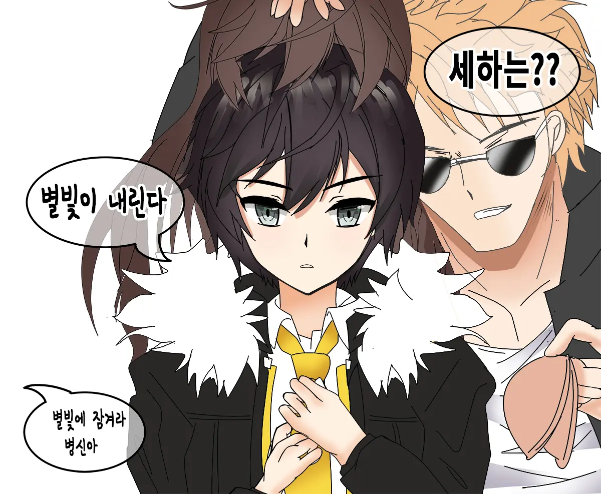 웹툰 이미지 321