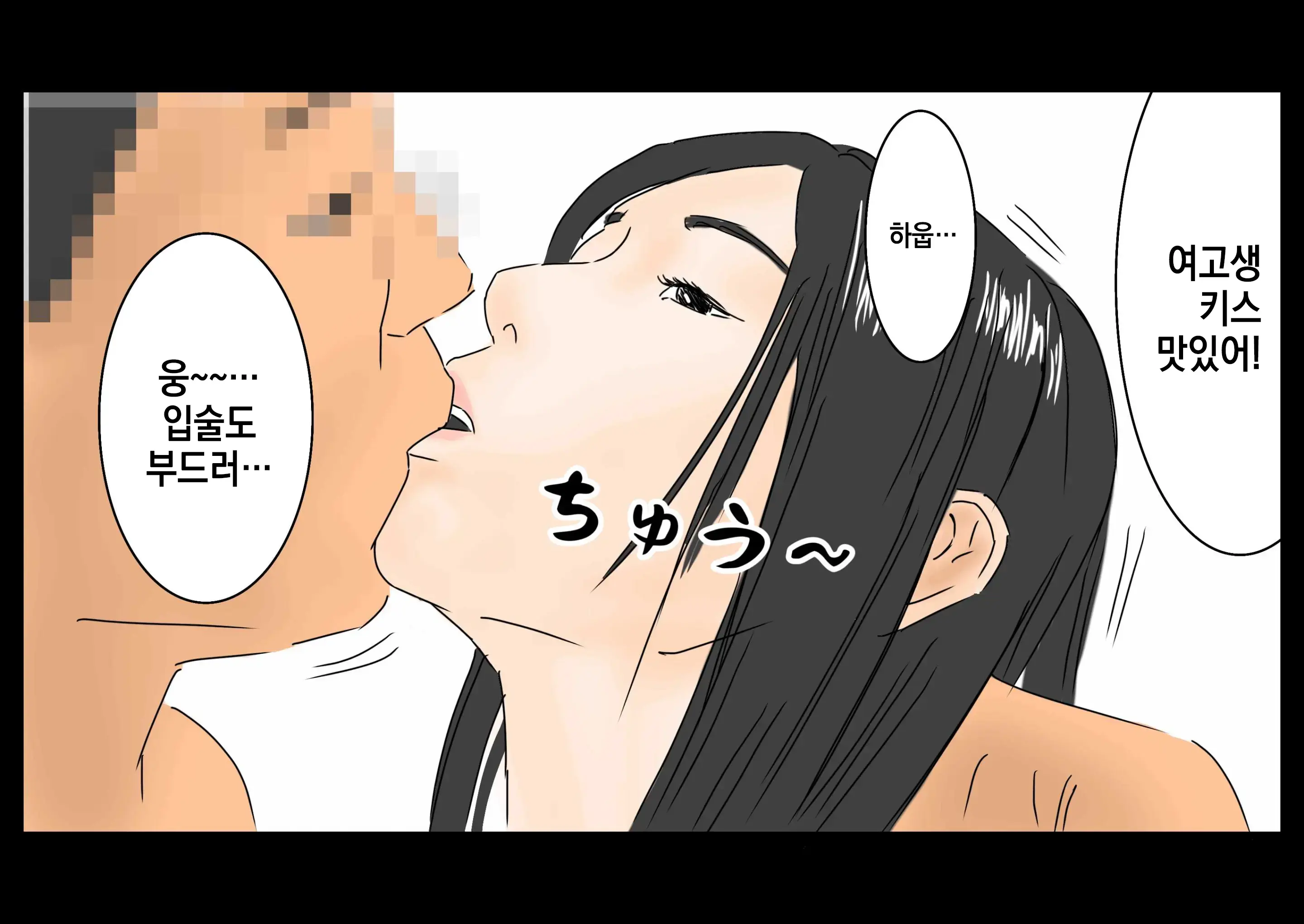 웹툰 이미지 12