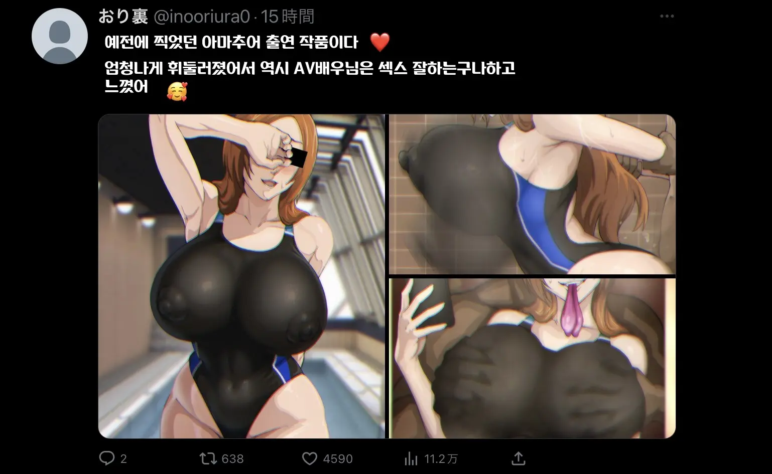웹툰 이미지 115