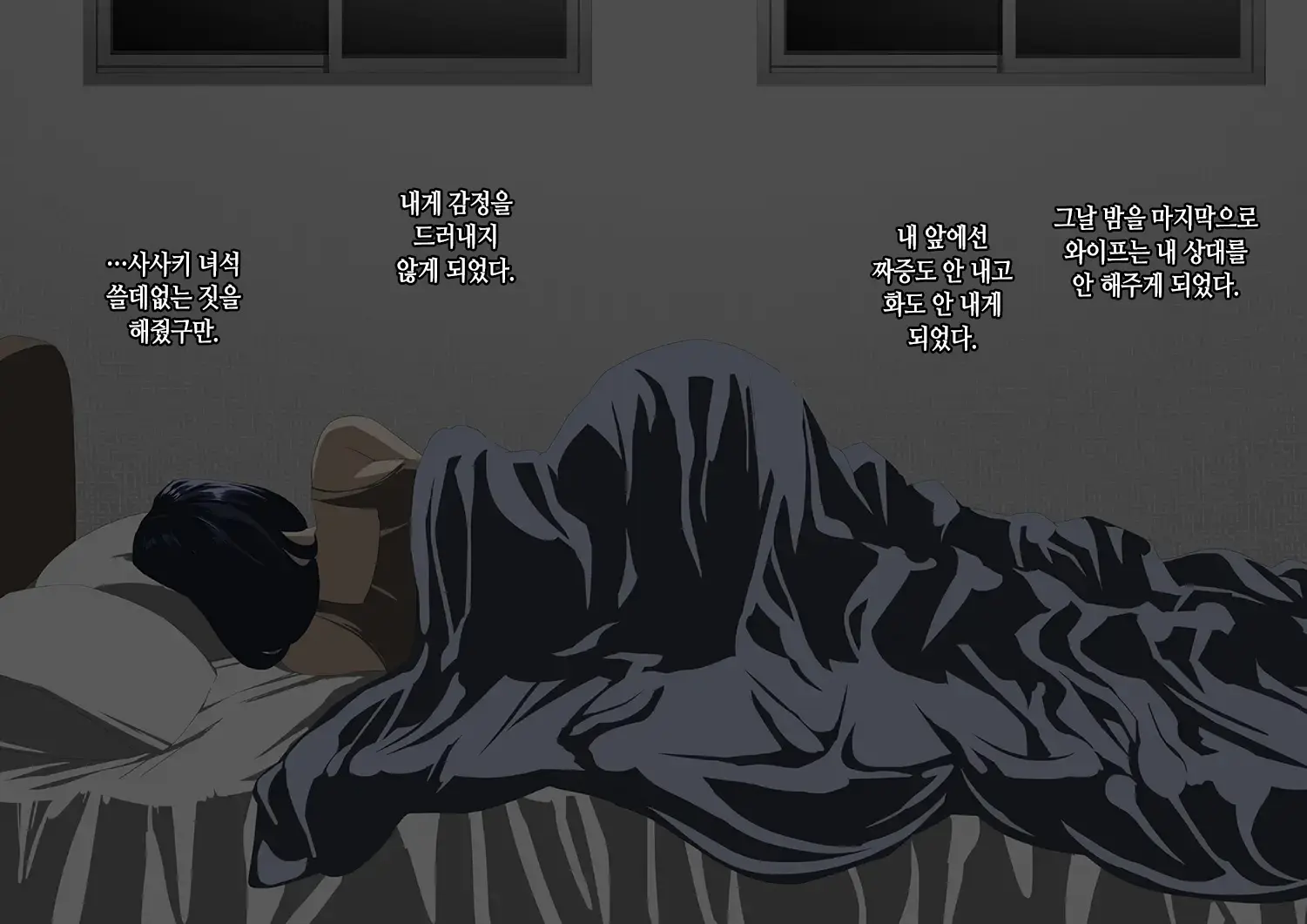 웹툰 이미지 108