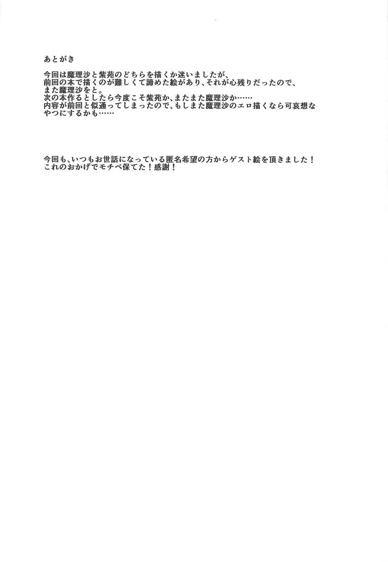 웹툰 이미지 20