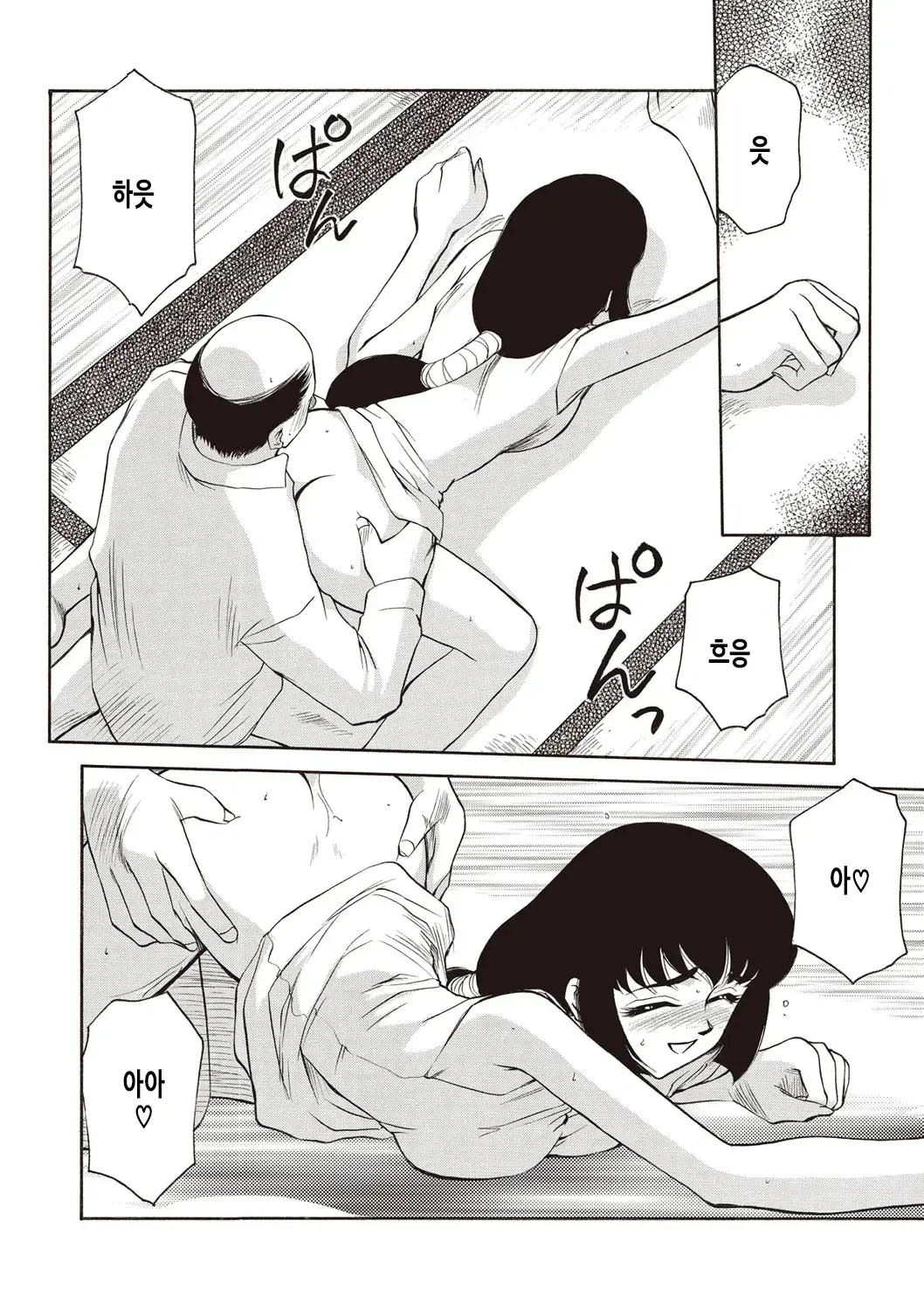 웹툰 이미지 54