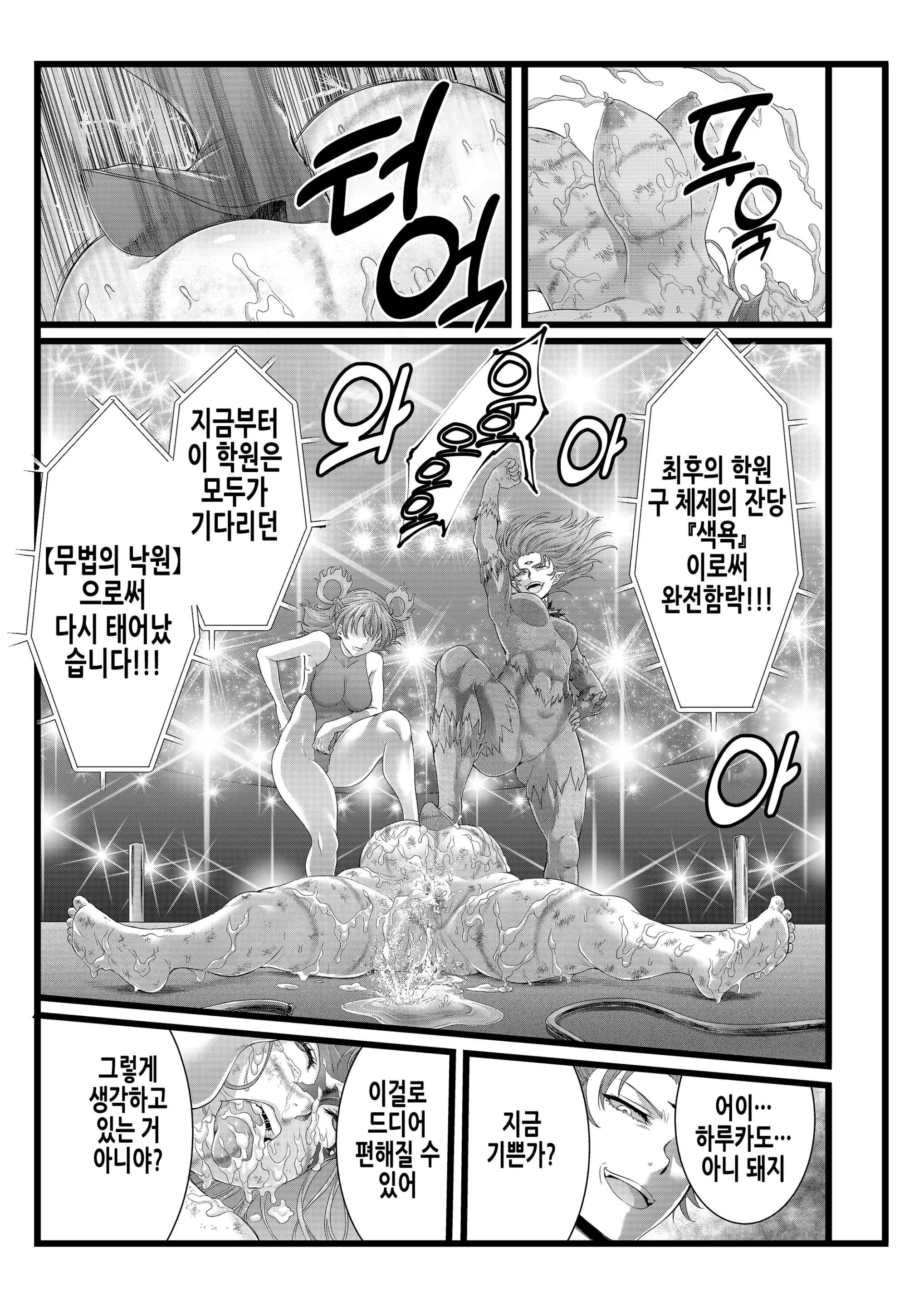 웹툰 이미지 42