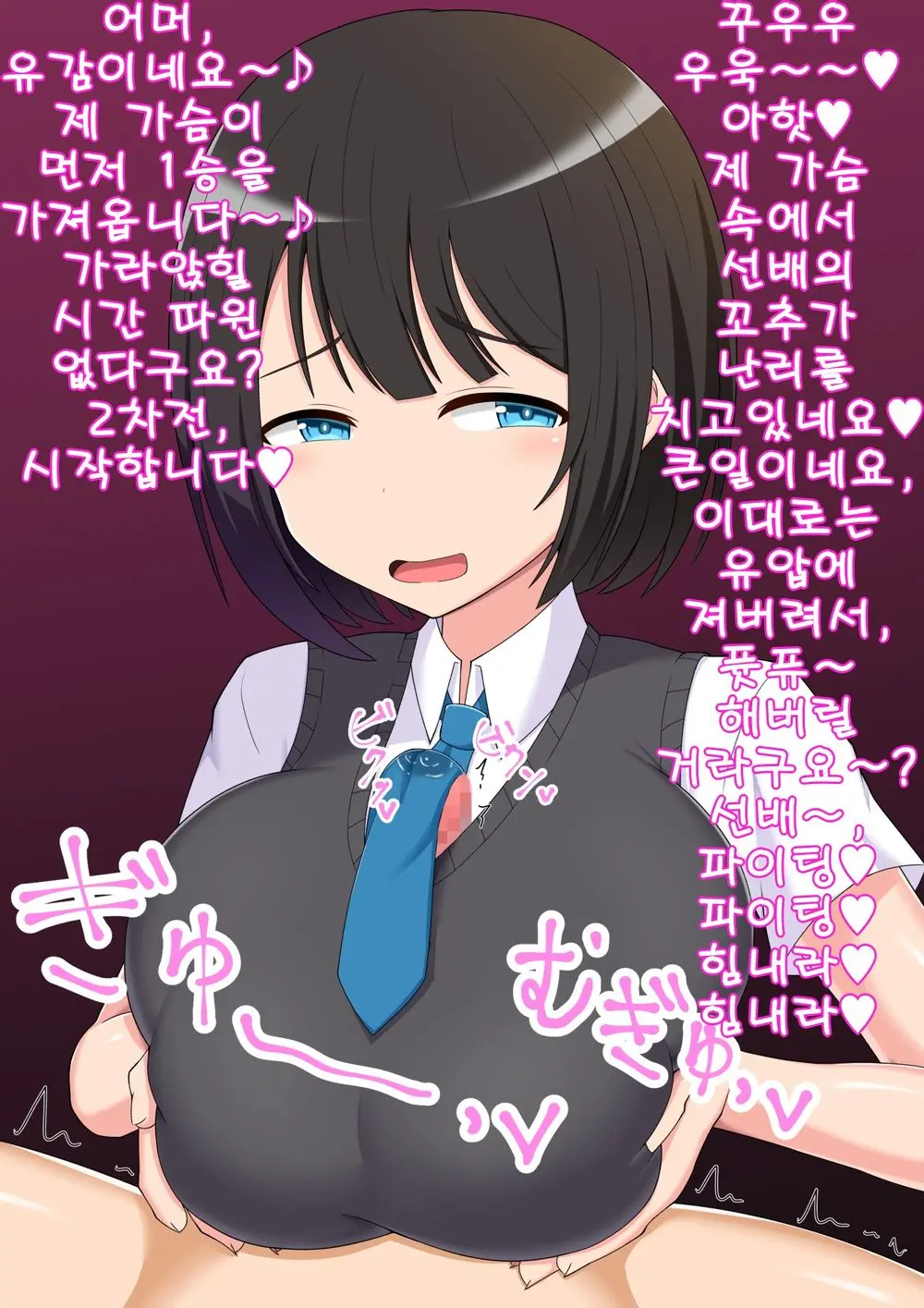 웹툰 이미지 24