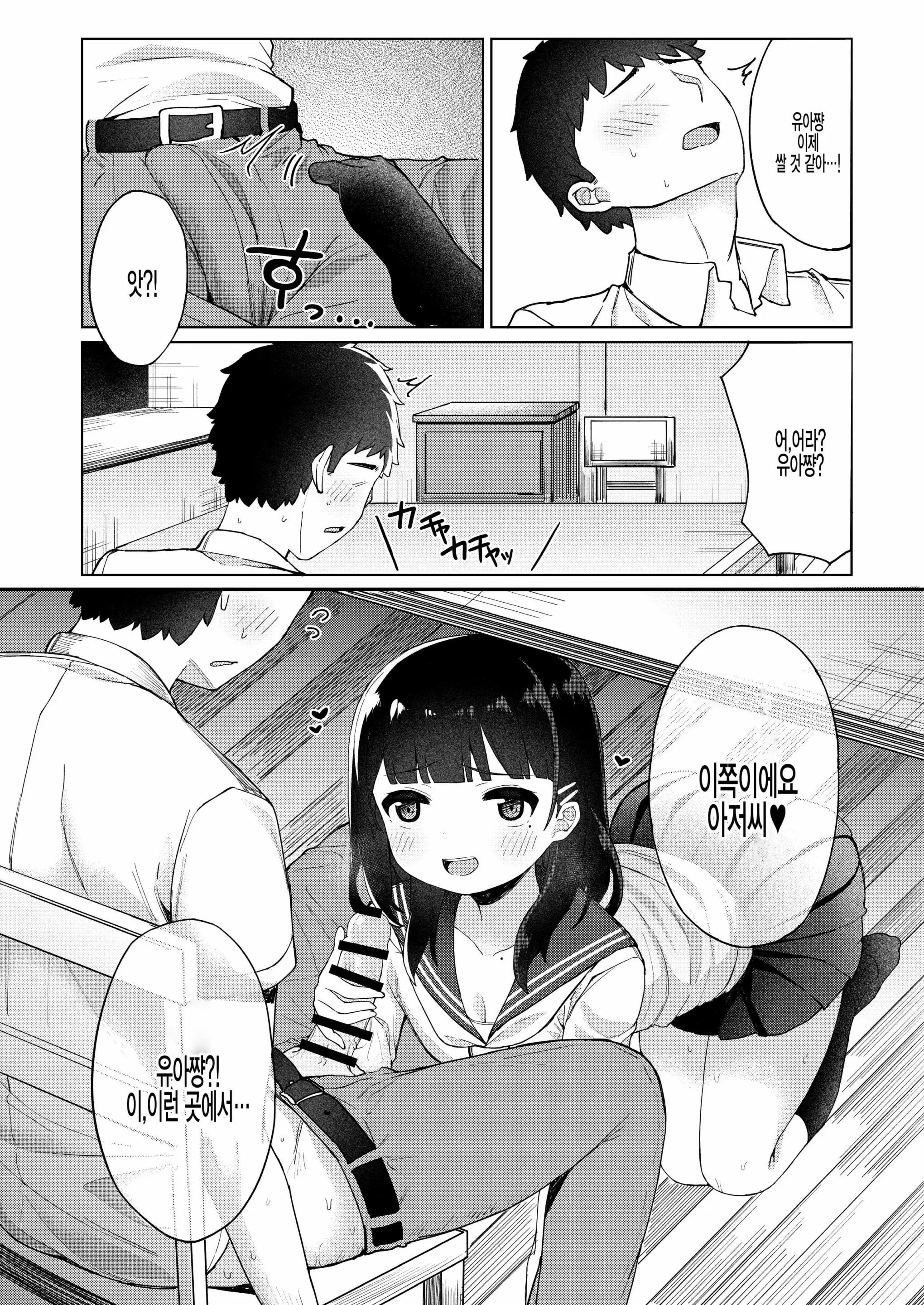 웹툰 이미지 37