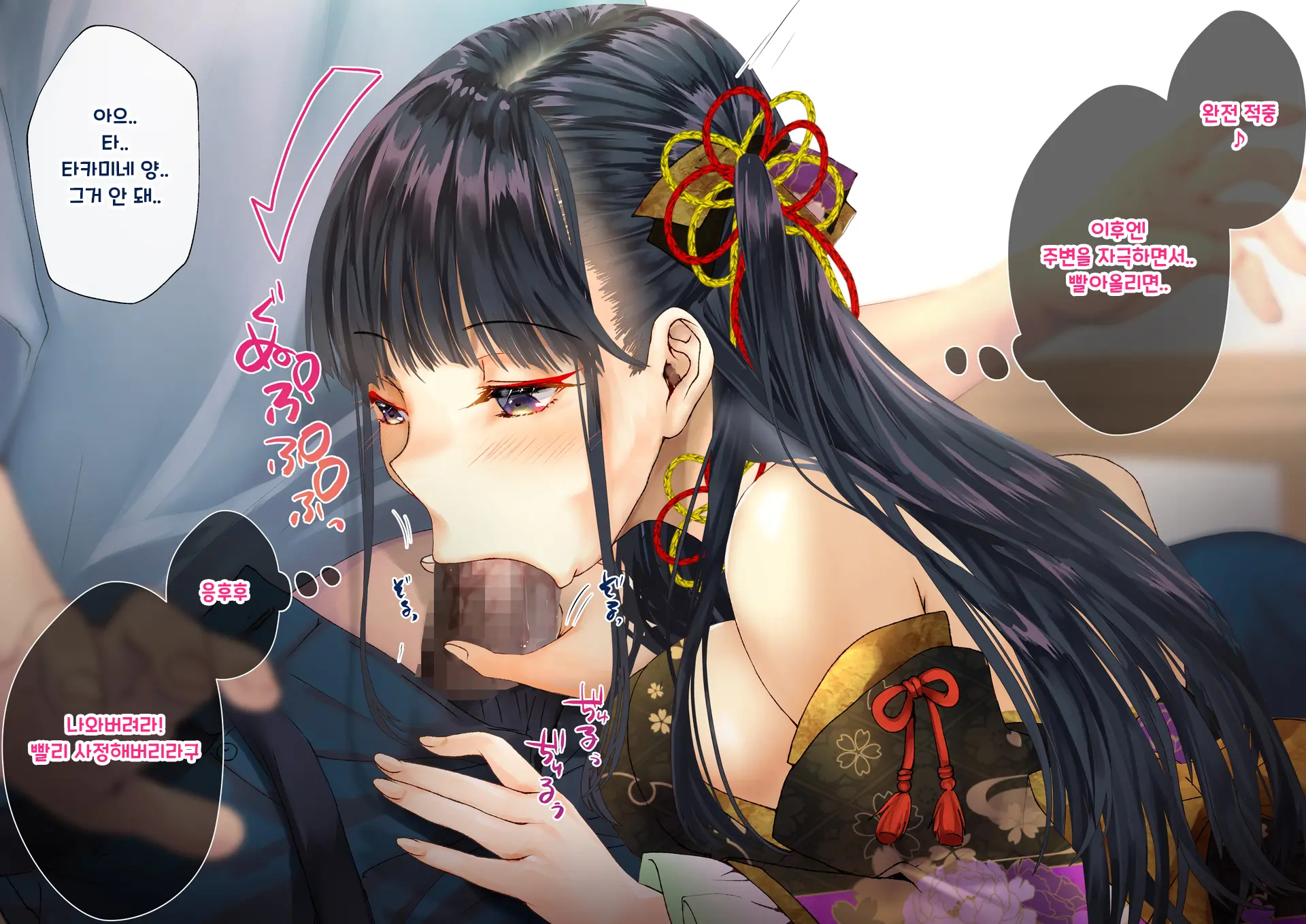 웹툰 이미지 468