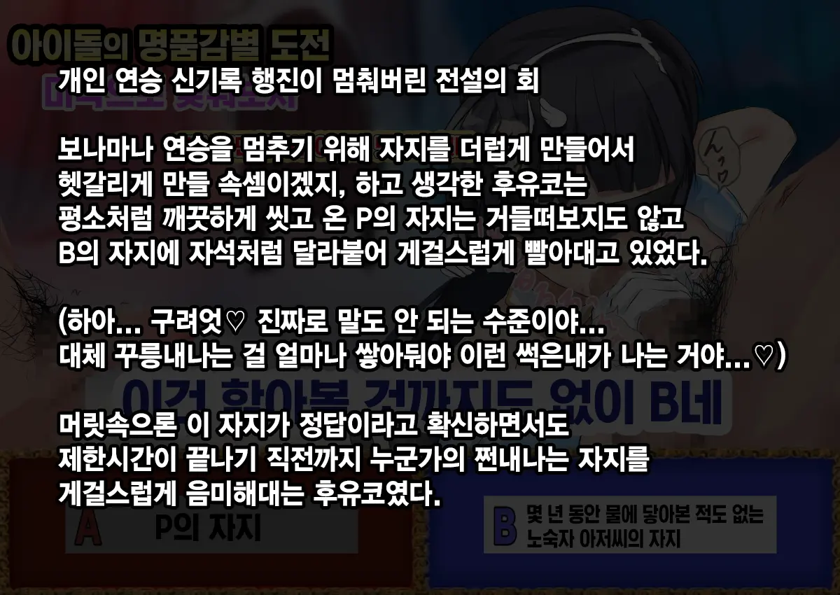웹툰 이미지 432
