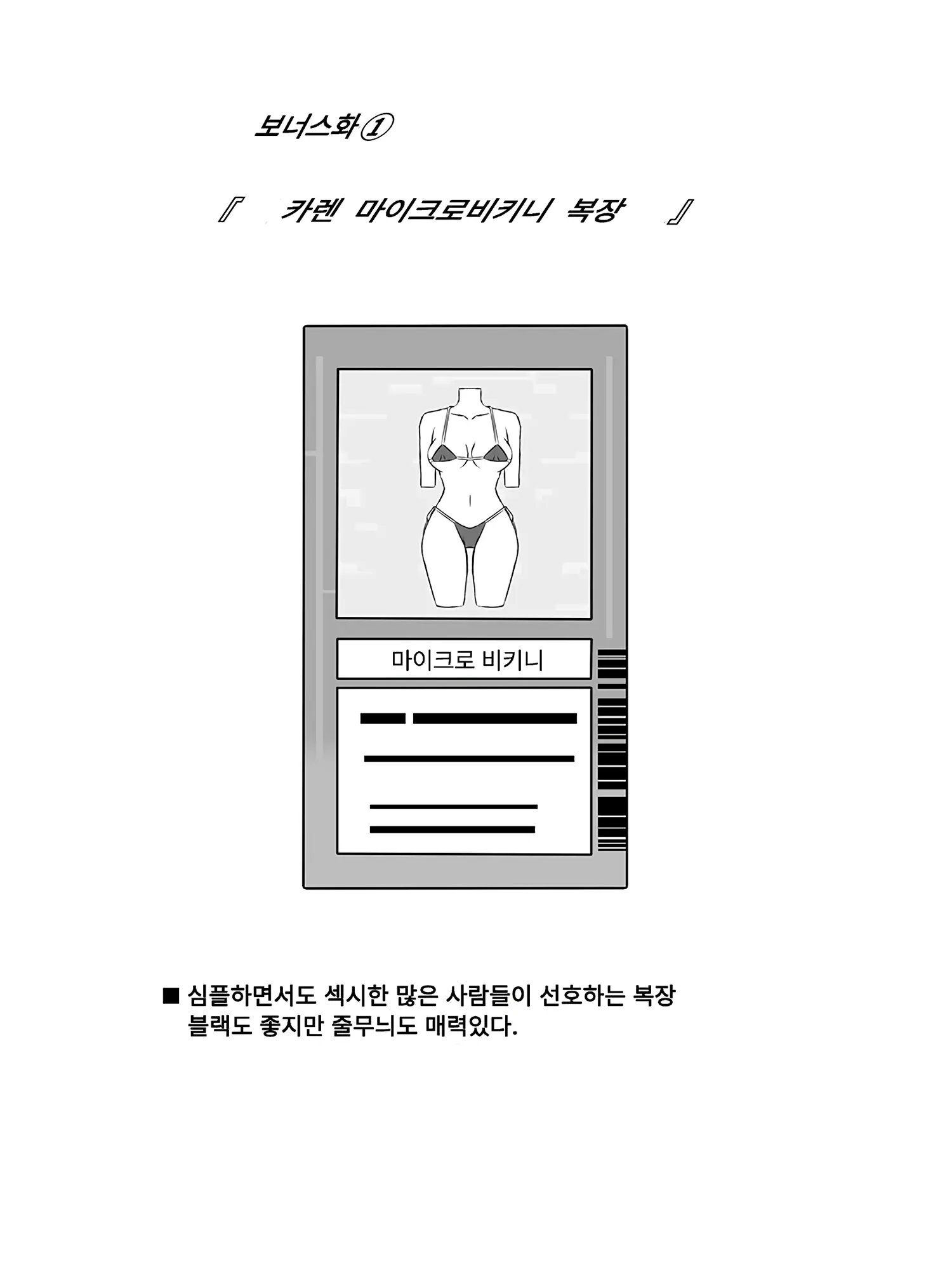 웹툰 이미지 36