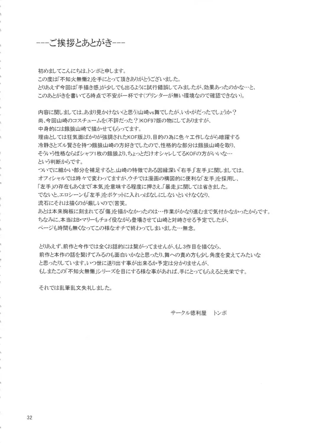 웹툰 이미지 30
