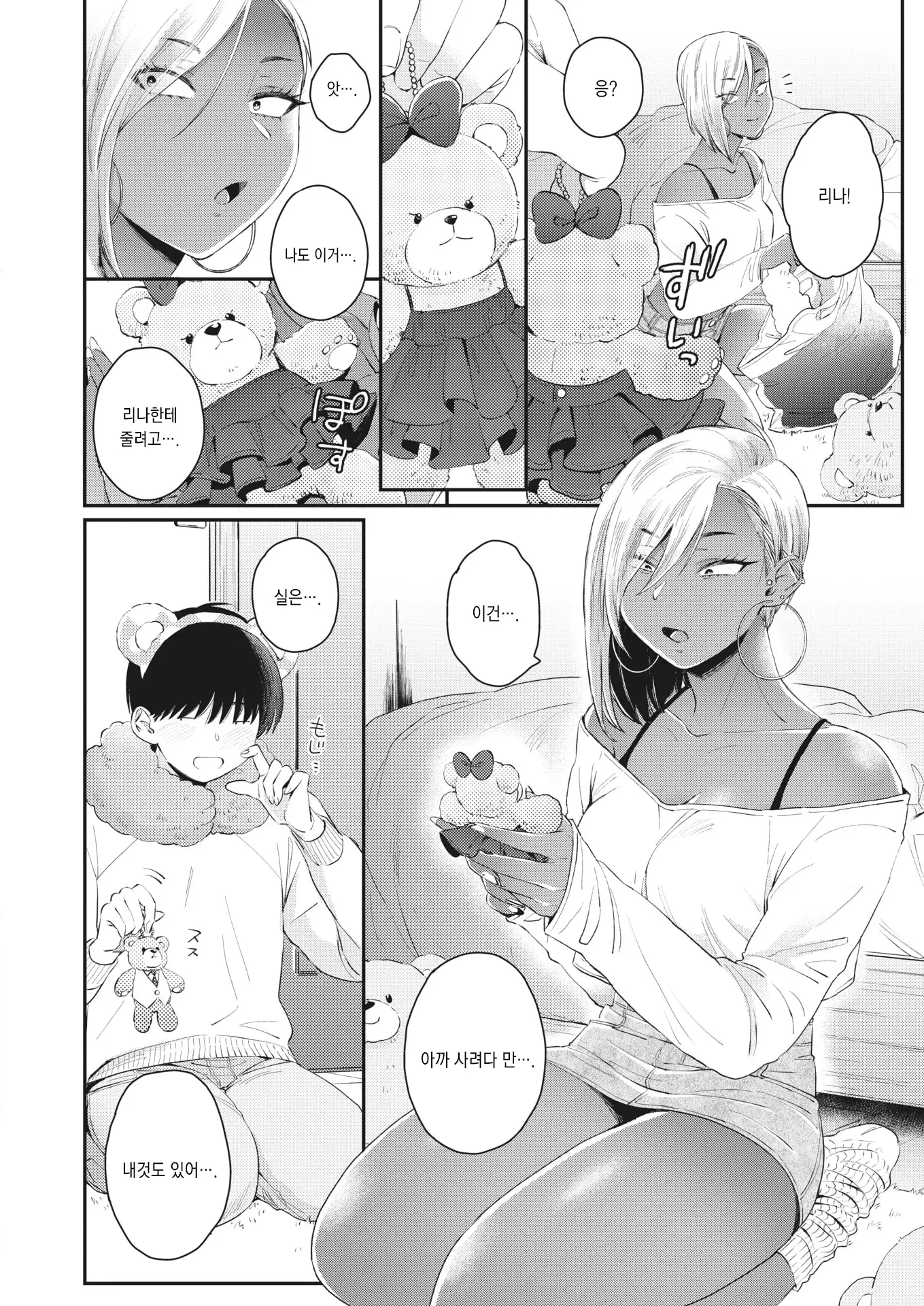 웹툰 이미지 5