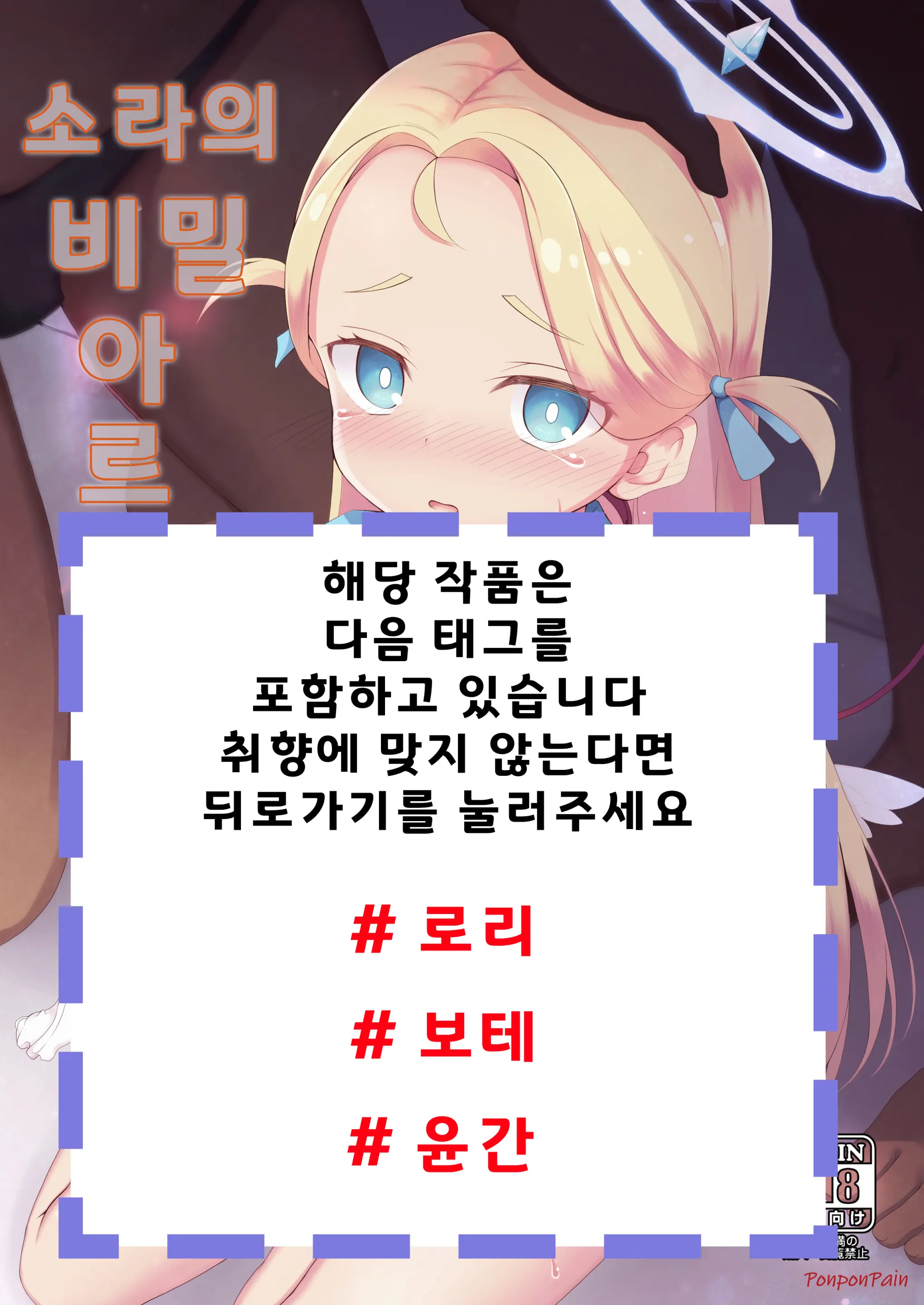 웹툰 이미지 0