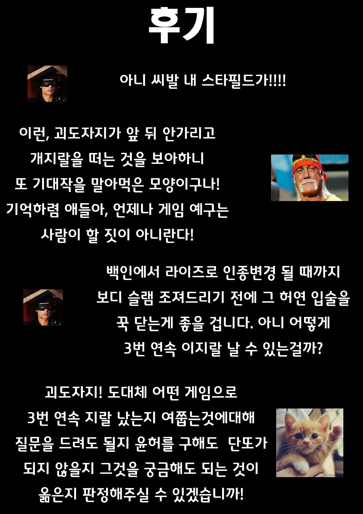 웹툰 이미지 10