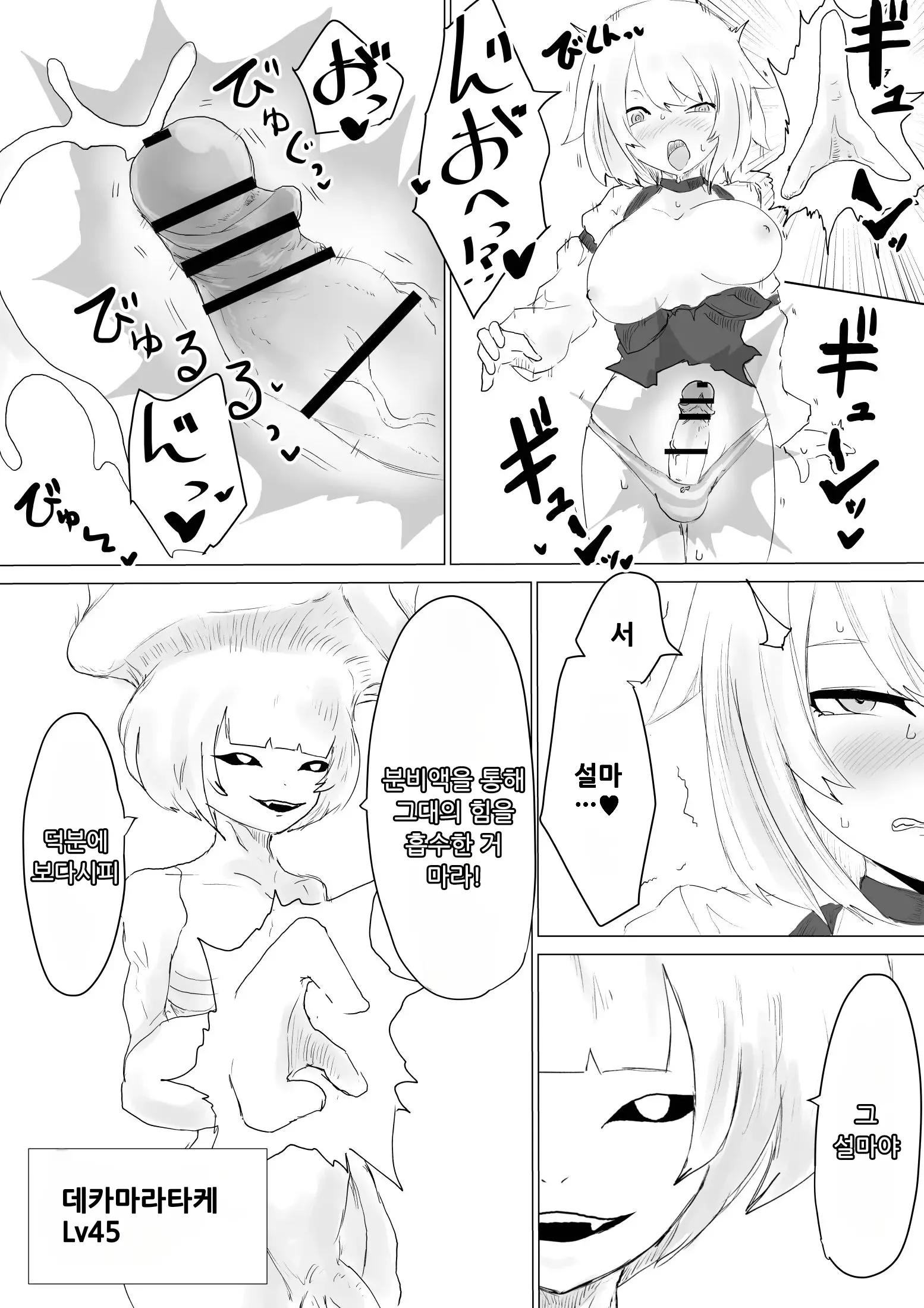 웹툰 이미지 28