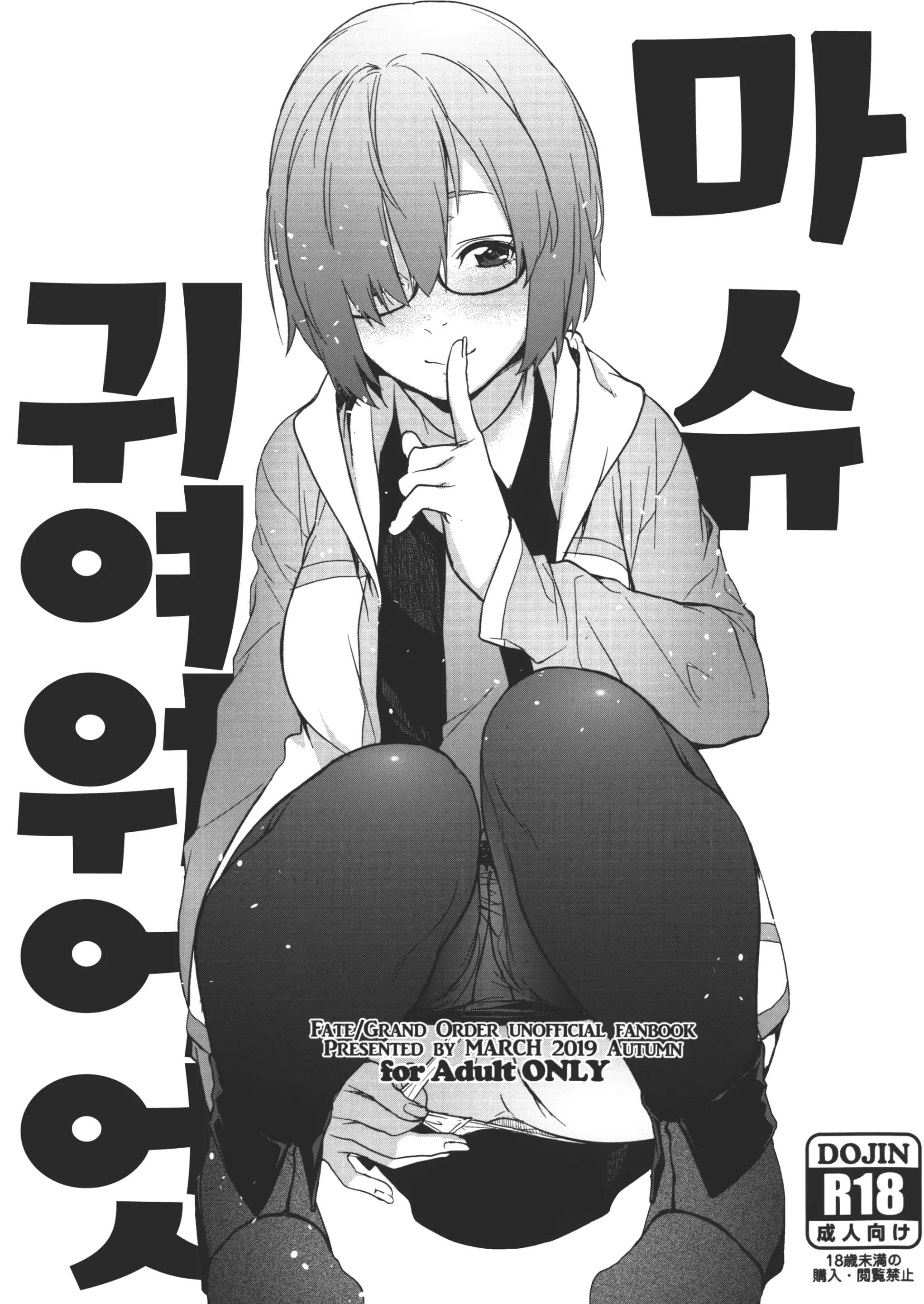 웹툰 이미지 0