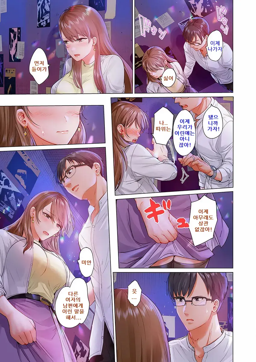 웹툰 이미지 14