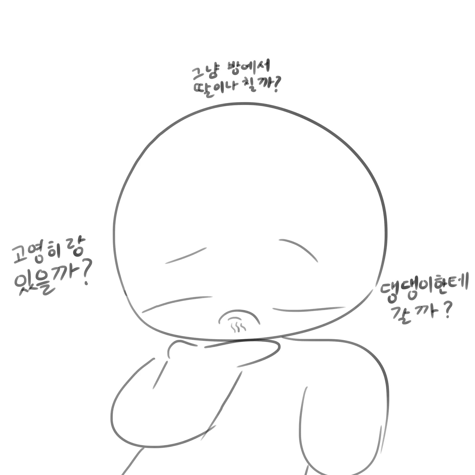 웹툰 이미지 12