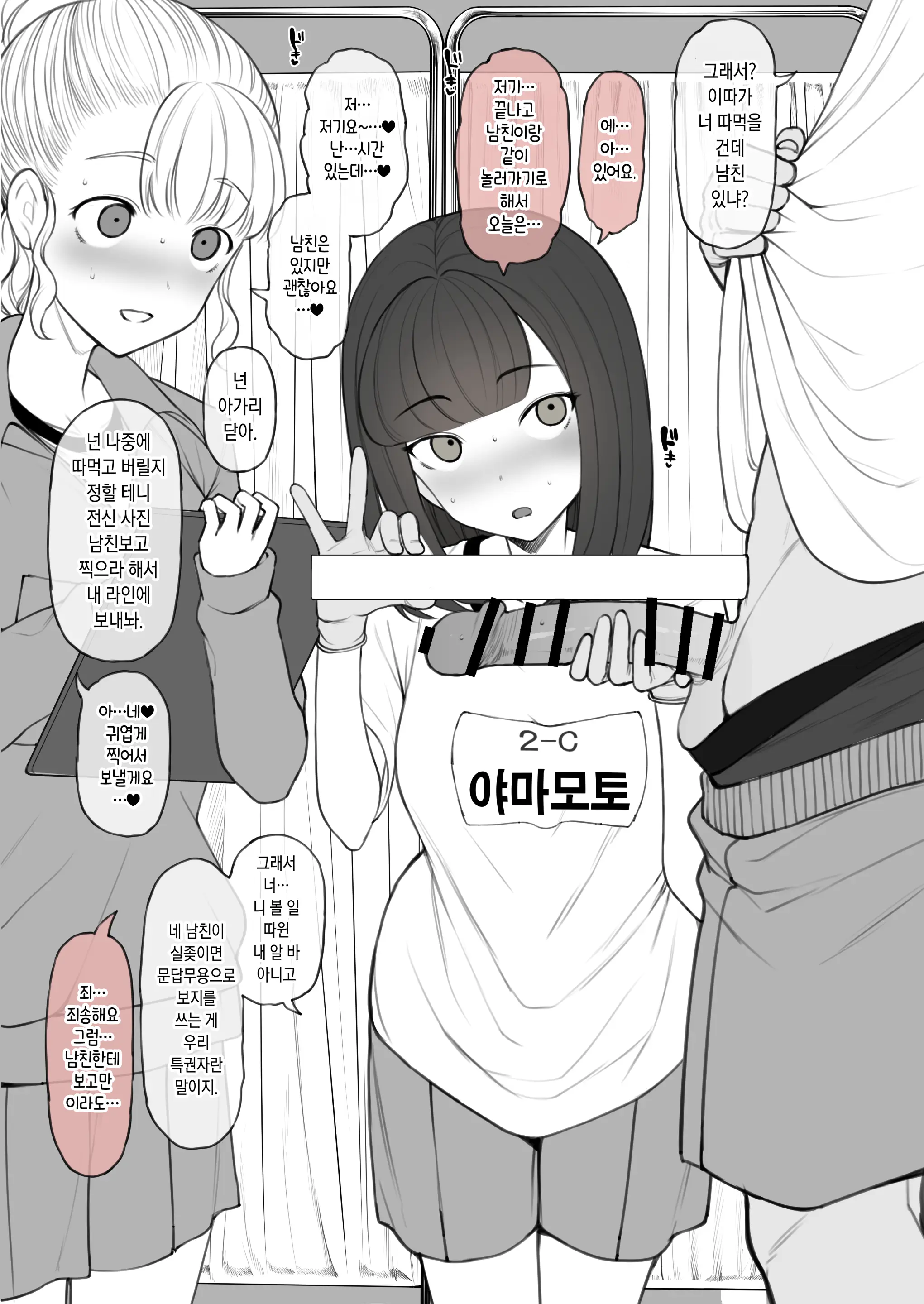 웹툰 이미지 6
