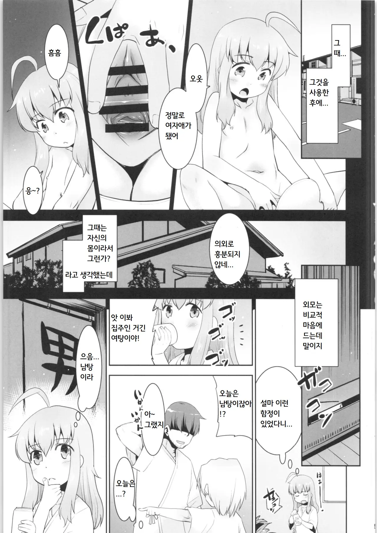 웹툰 이미지 3
