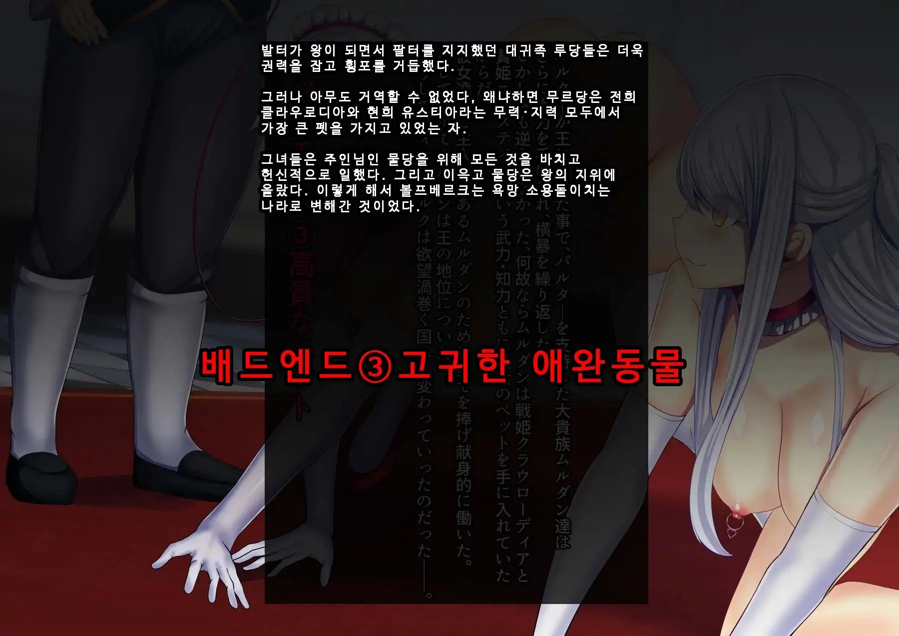 웹툰 이미지 115