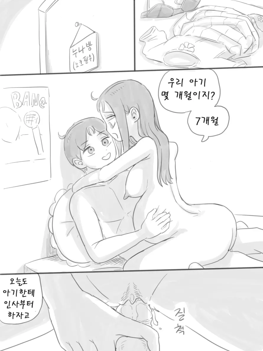 웹툰 이미지 107