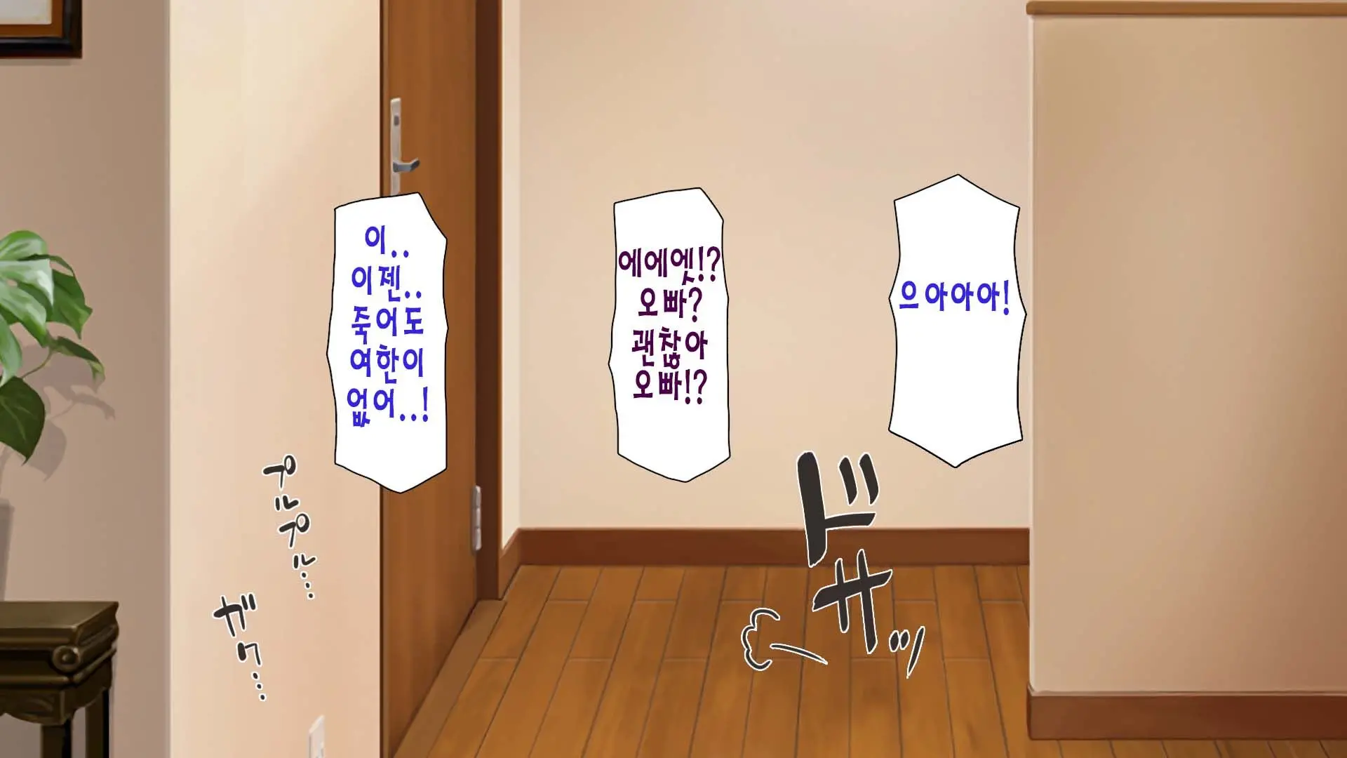 웹툰 이미지 269