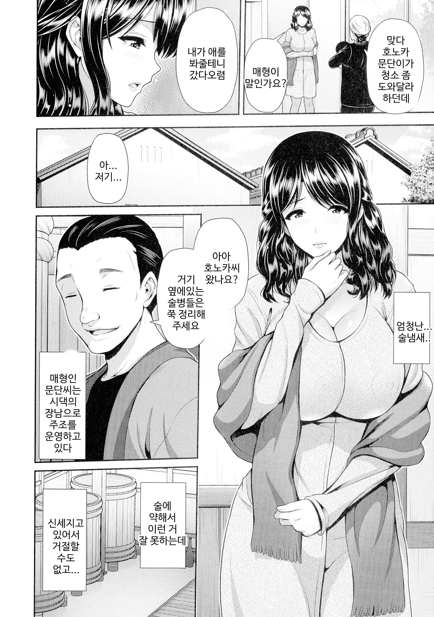 웹툰 이미지 50