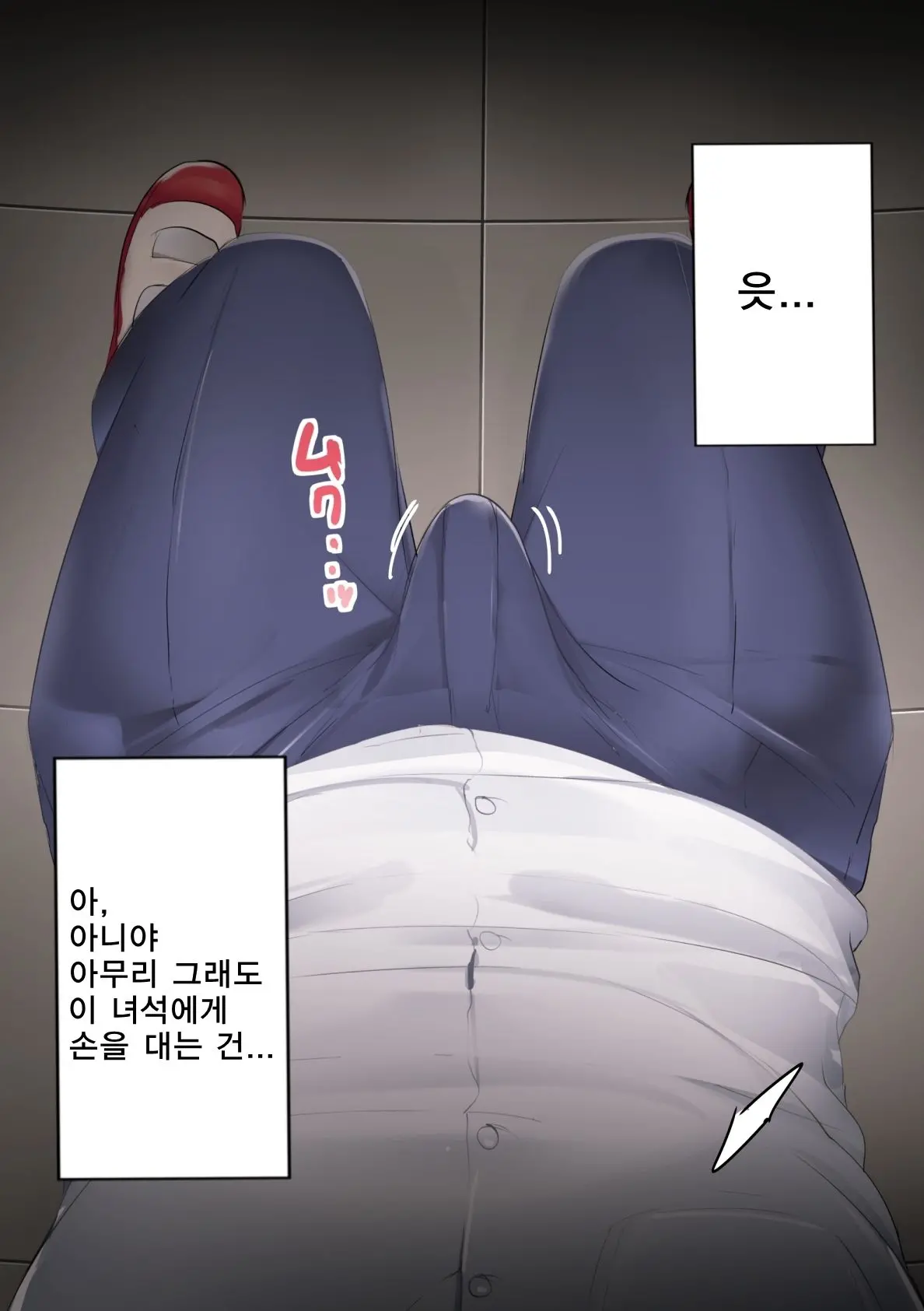 웹툰 이미지 54