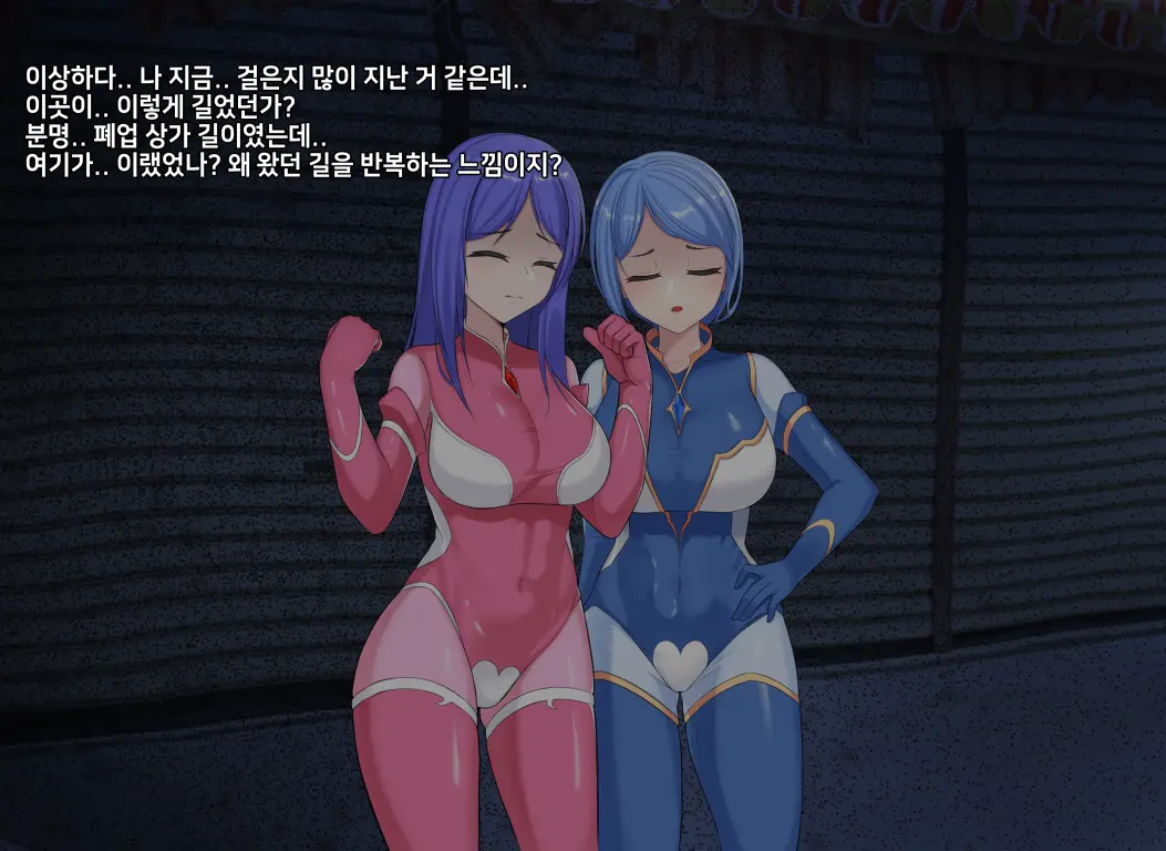 웹툰 이미지 336