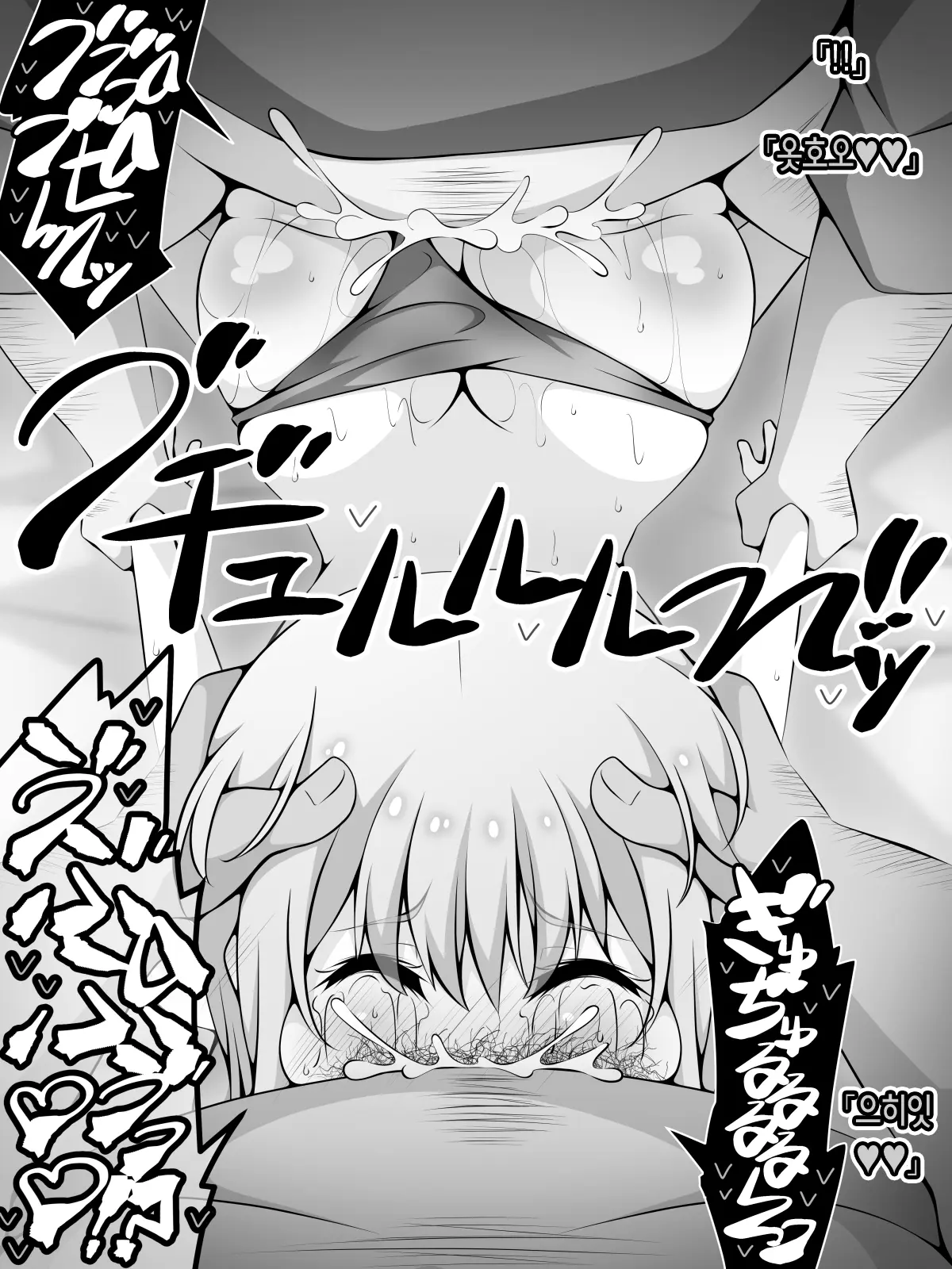 웹툰 이미지 185