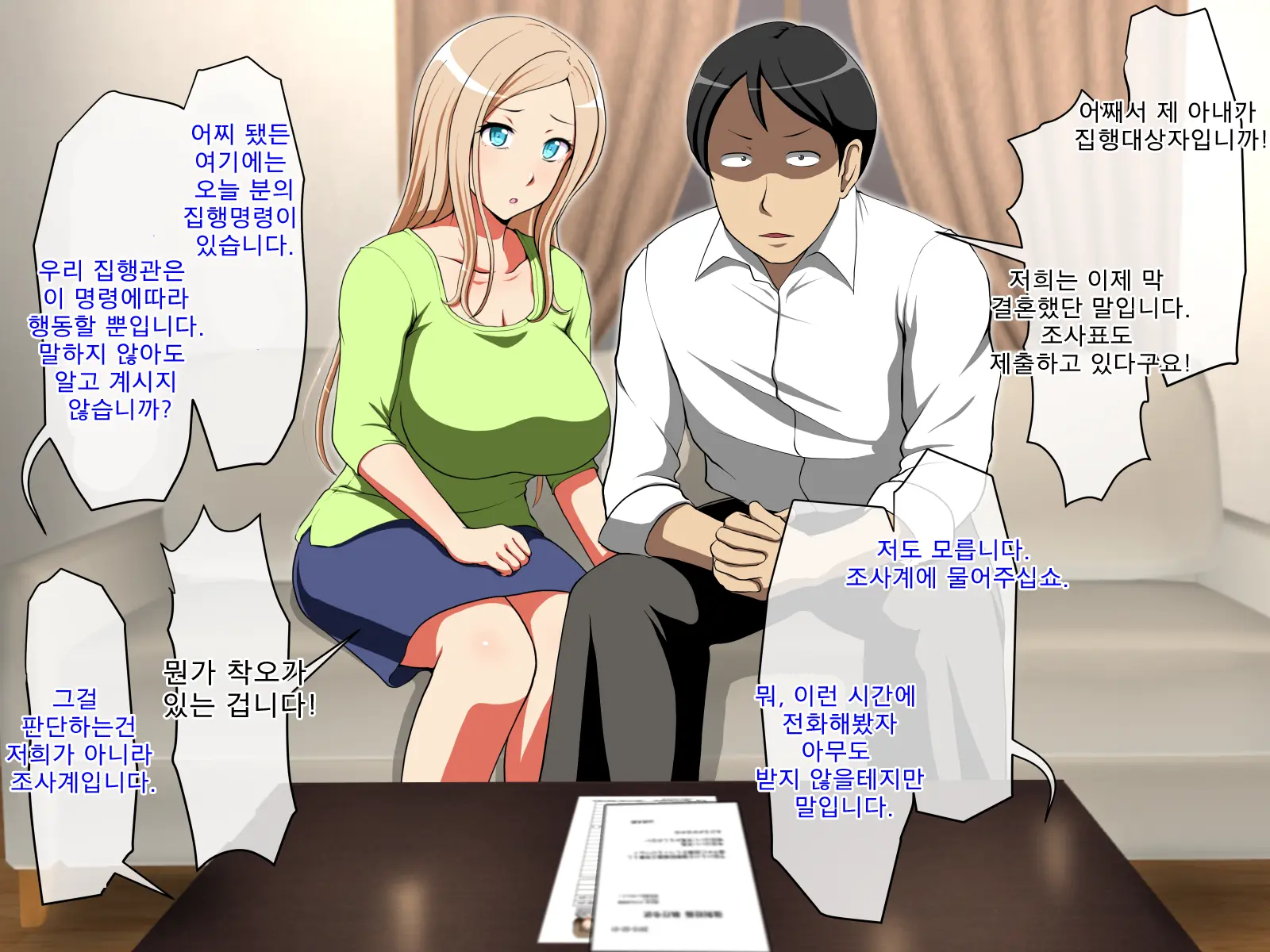 웹툰 이미지 103