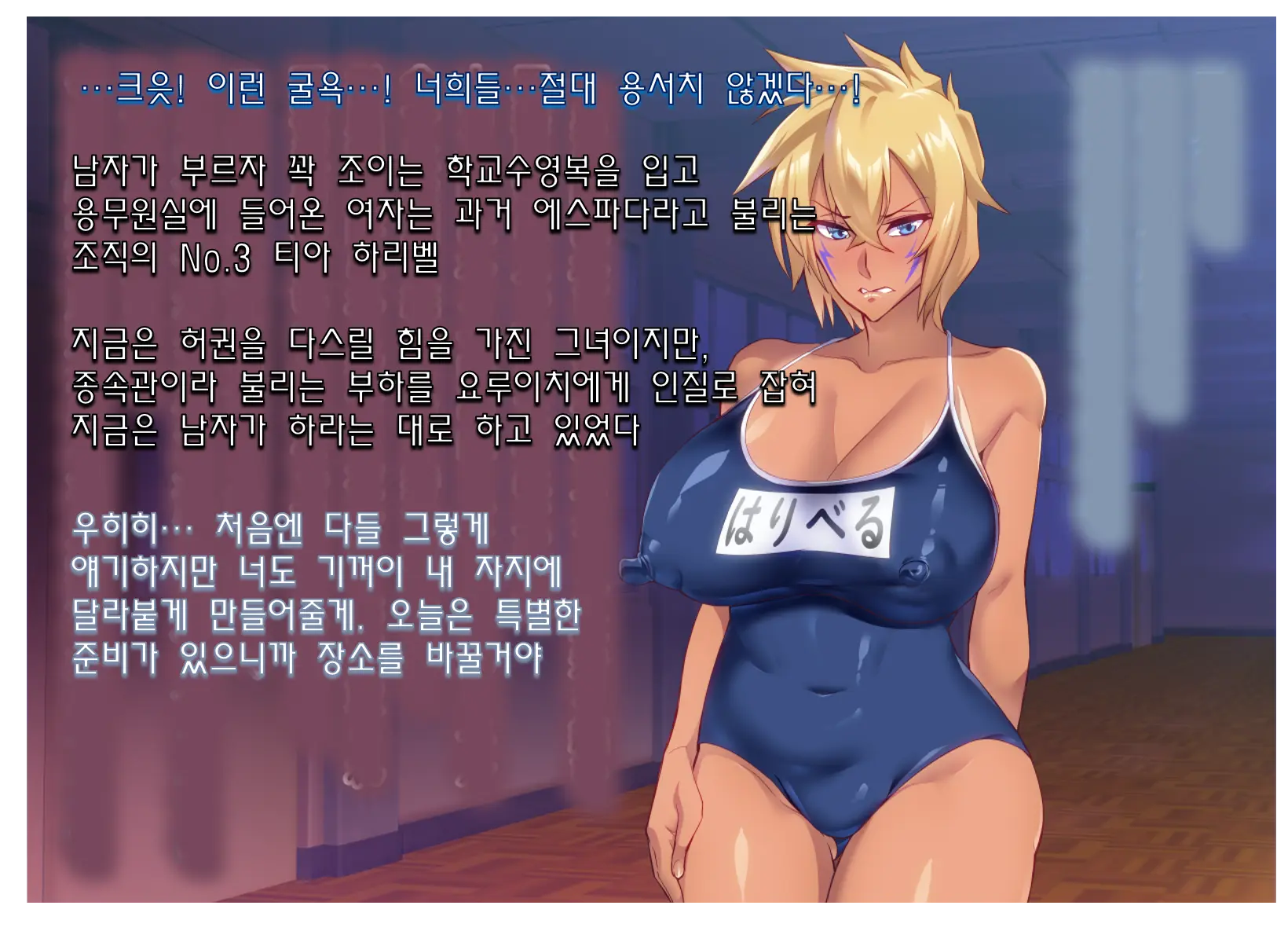웹툰 이미지 43