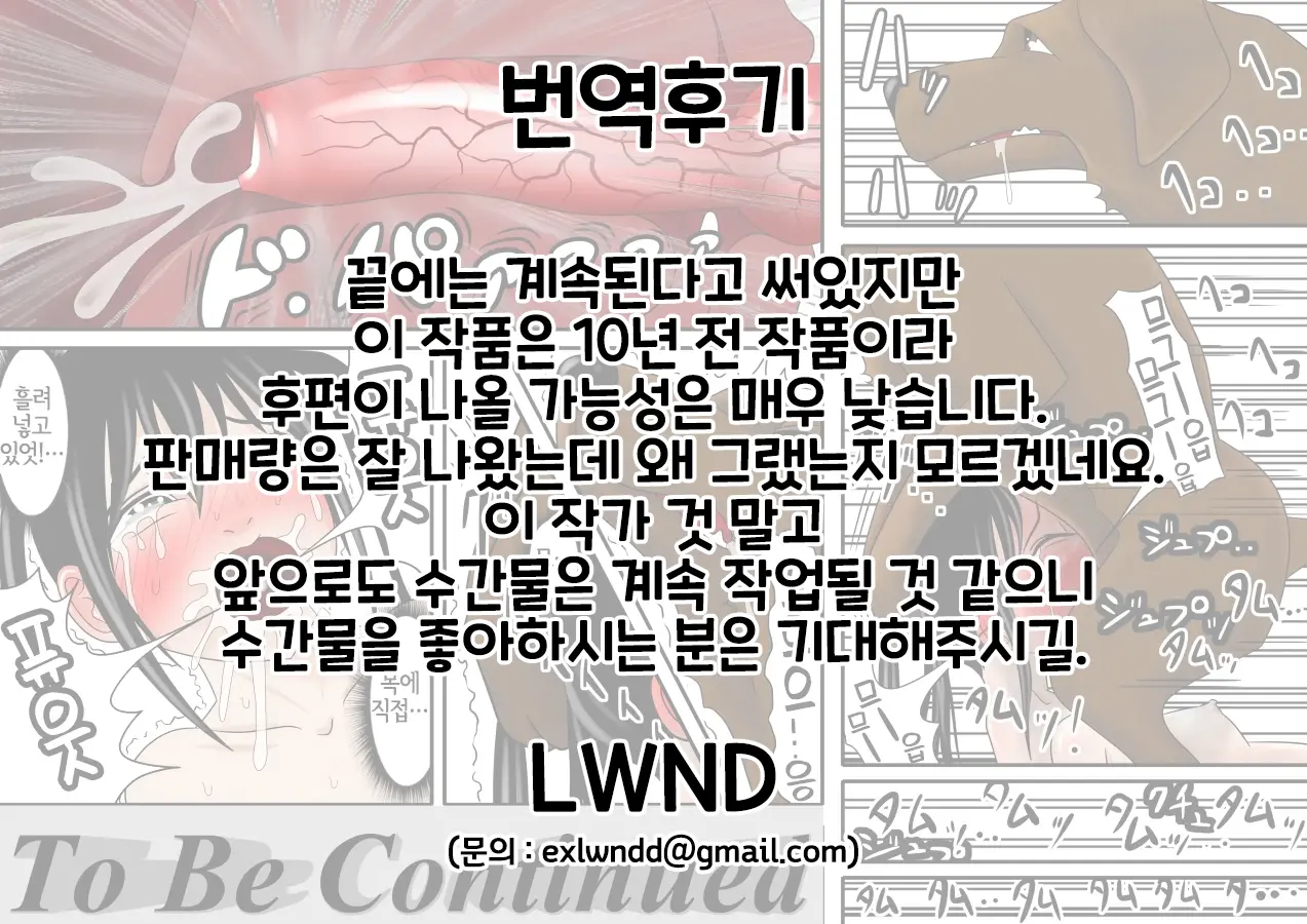 웹툰 이미지 30