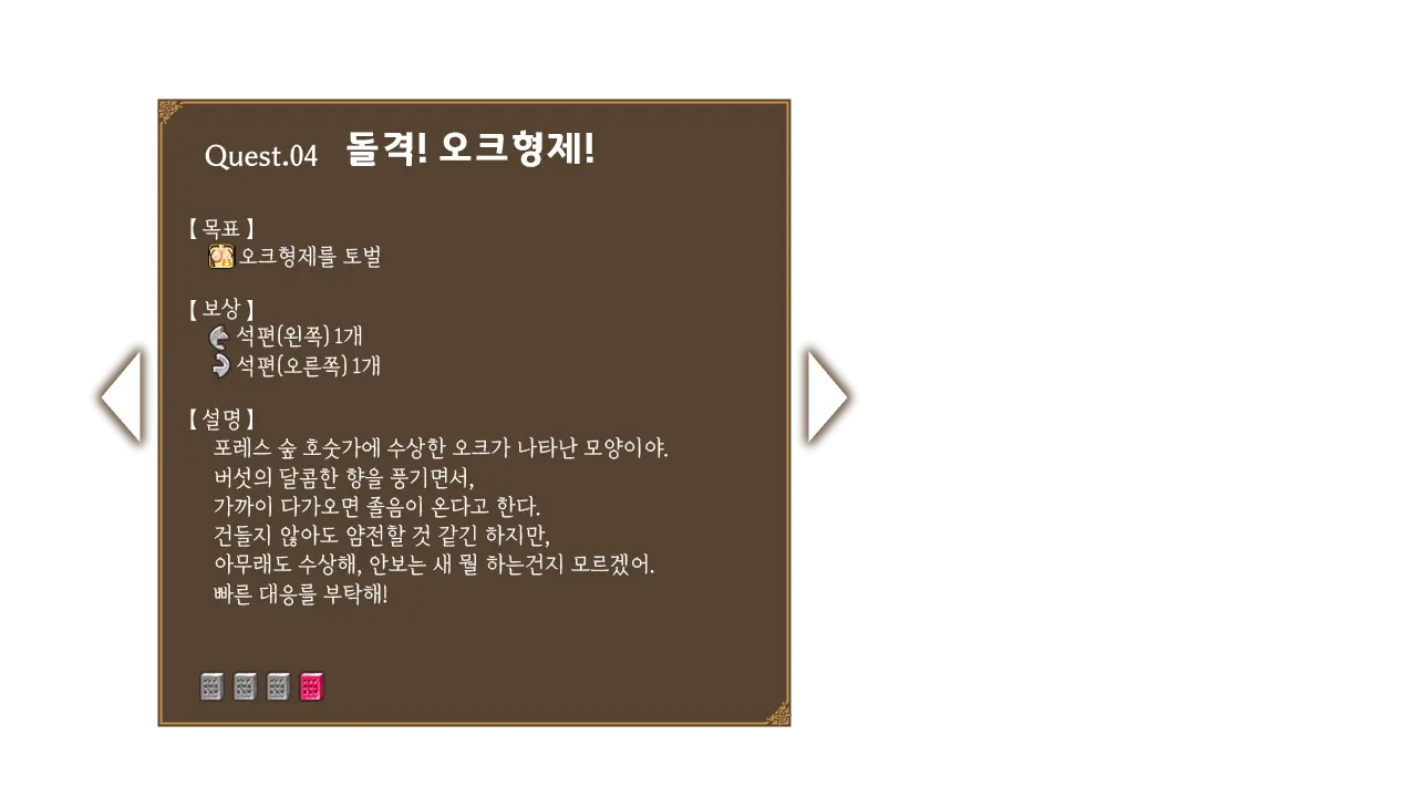 웹툰 이미지 70