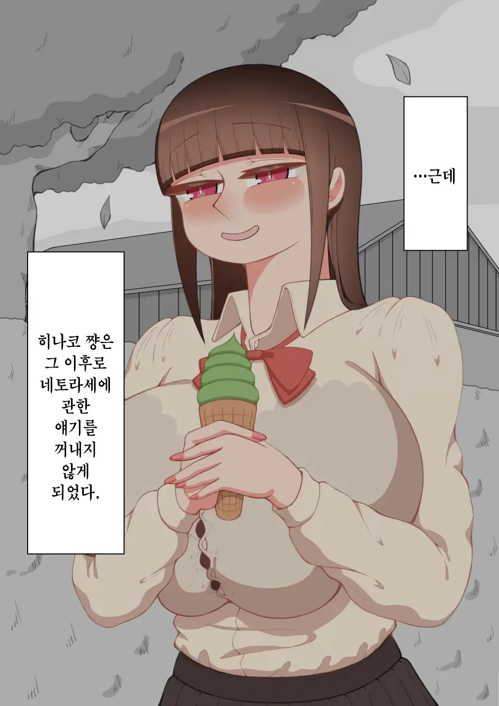 웹툰 이미지 34