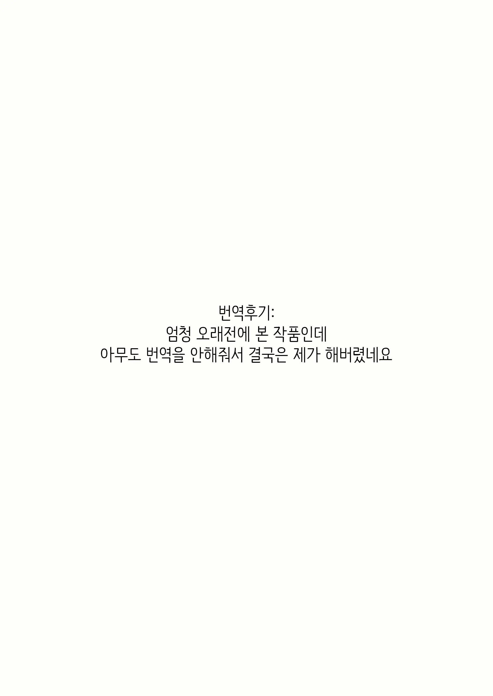웹툰 이미지 10