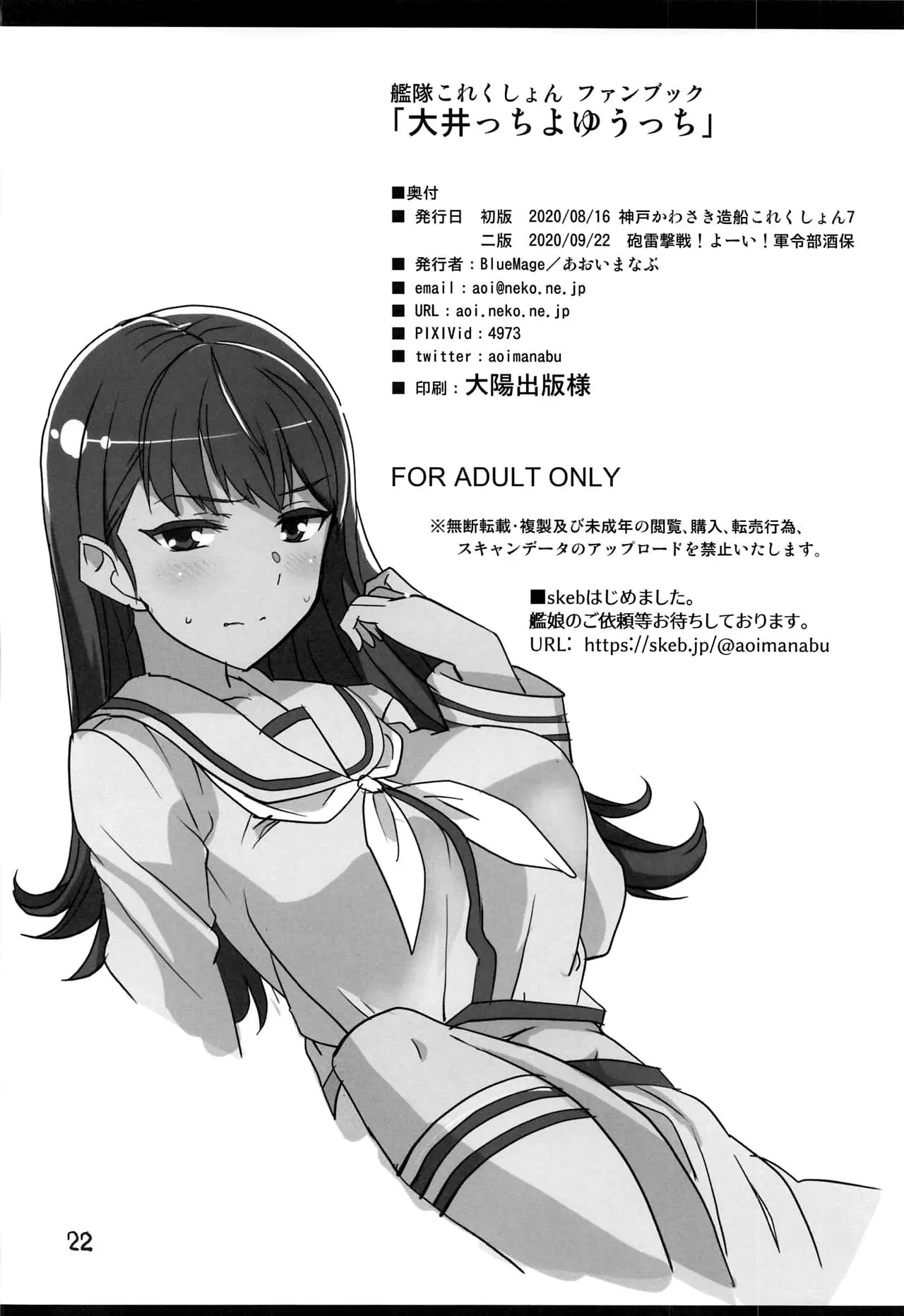 웹툰 이미지 20