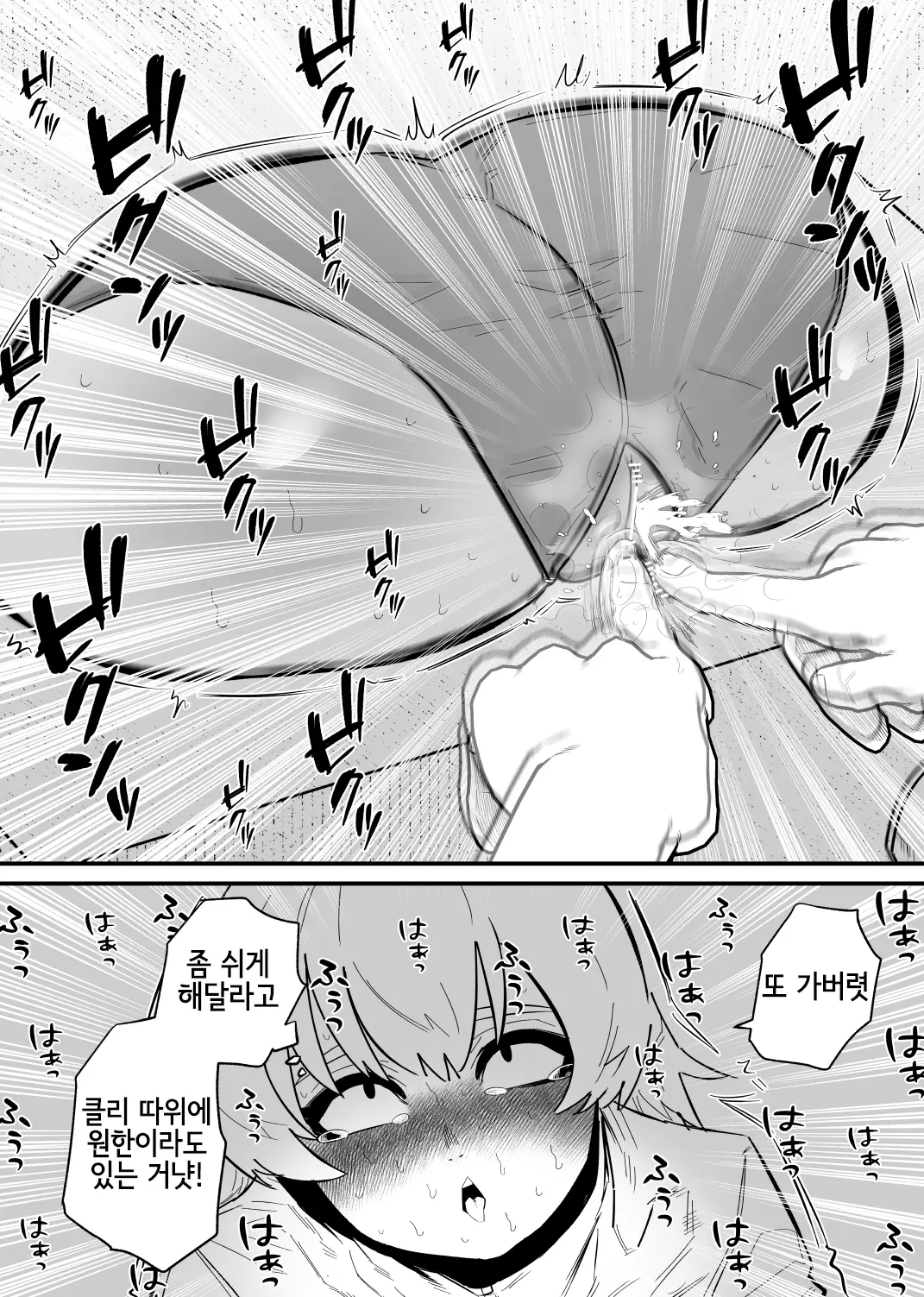 웹툰 이미지 11