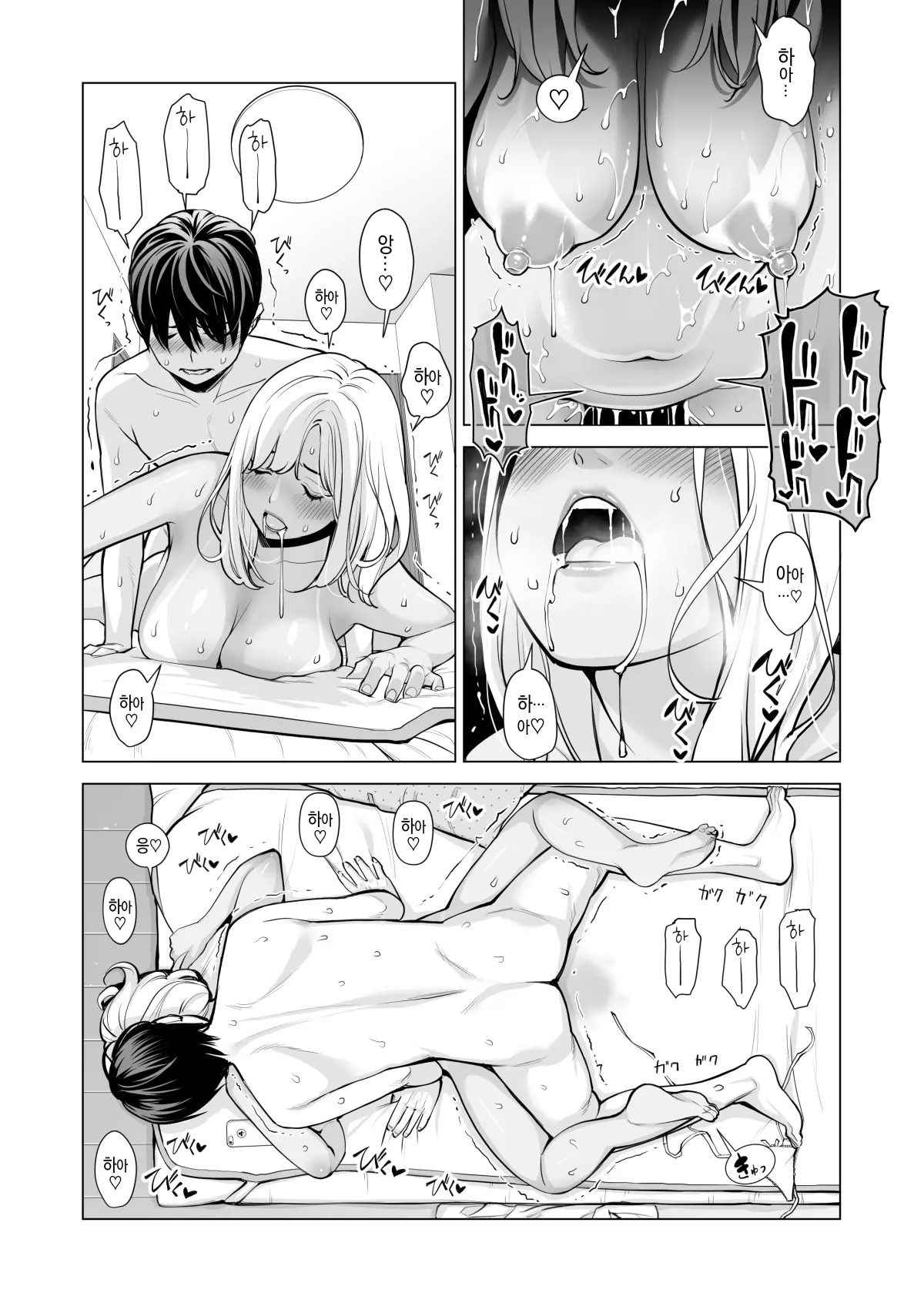 웹툰 이미지 112