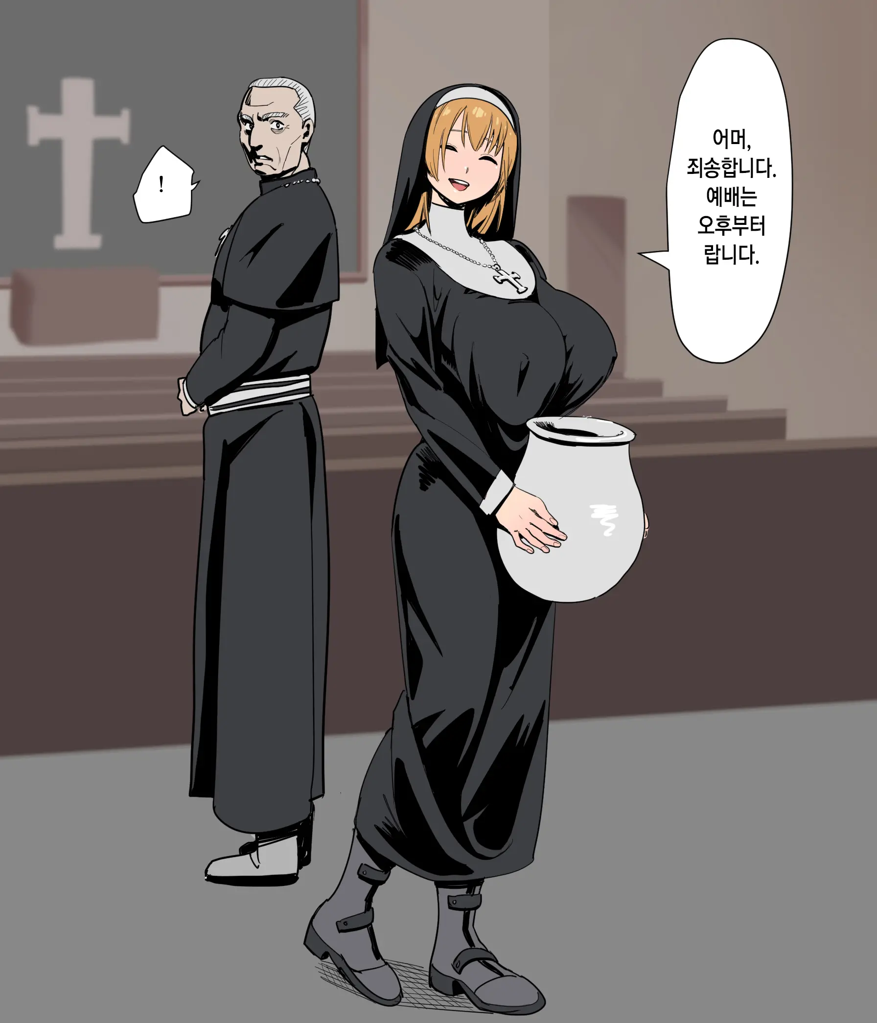 웹툰 이미지 2