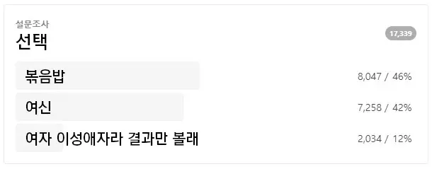 웹툰 이미지 99