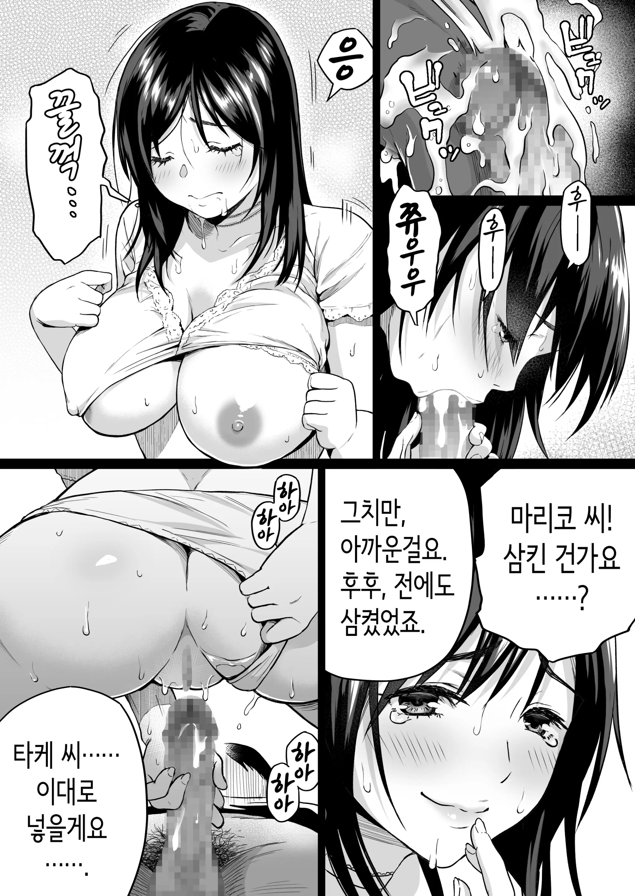 웹툰 이미지 16
